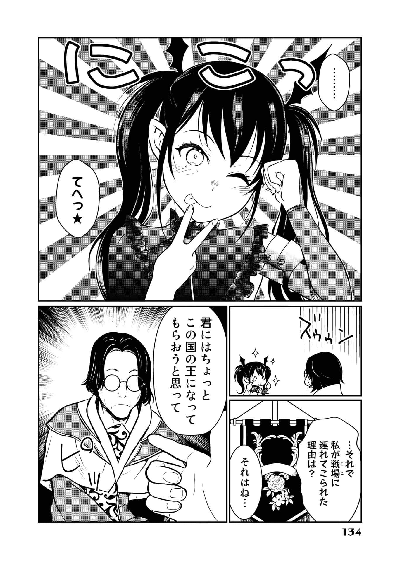 Page 134