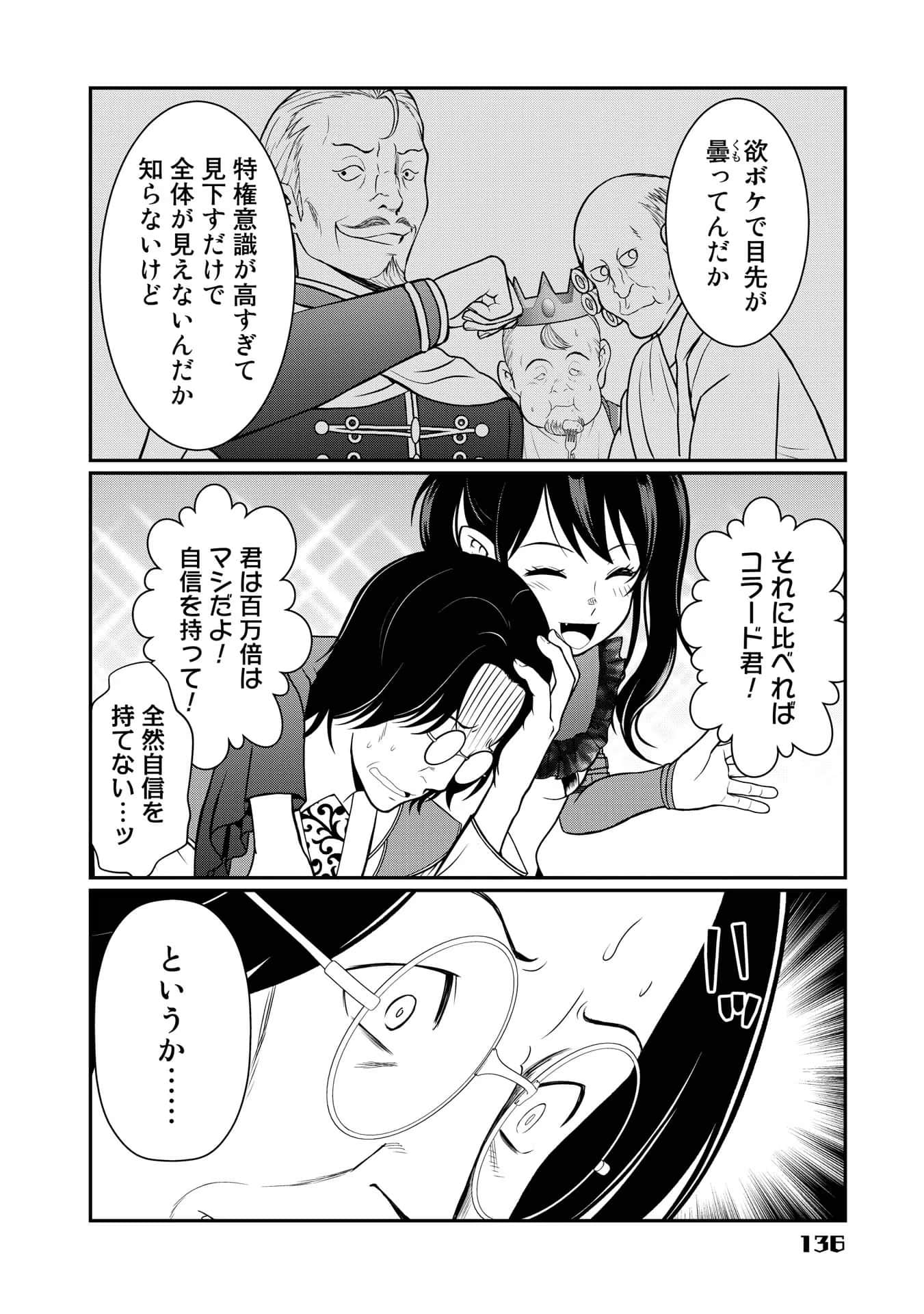 Page 136