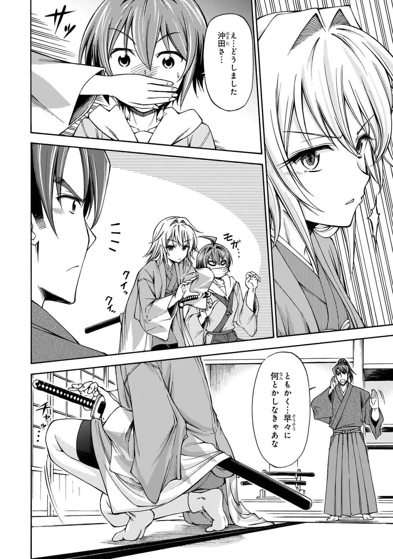 Page 32