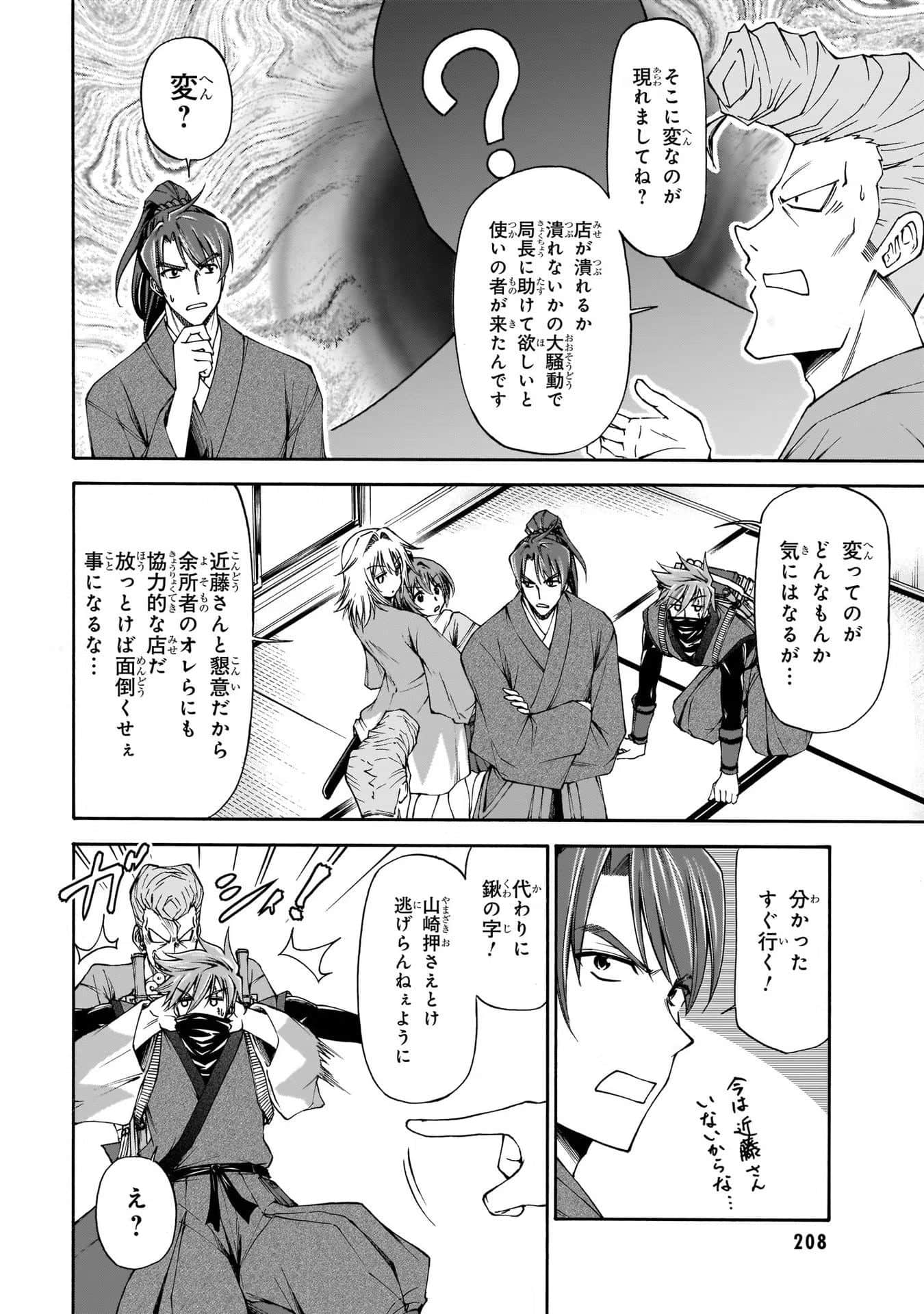 Page 38