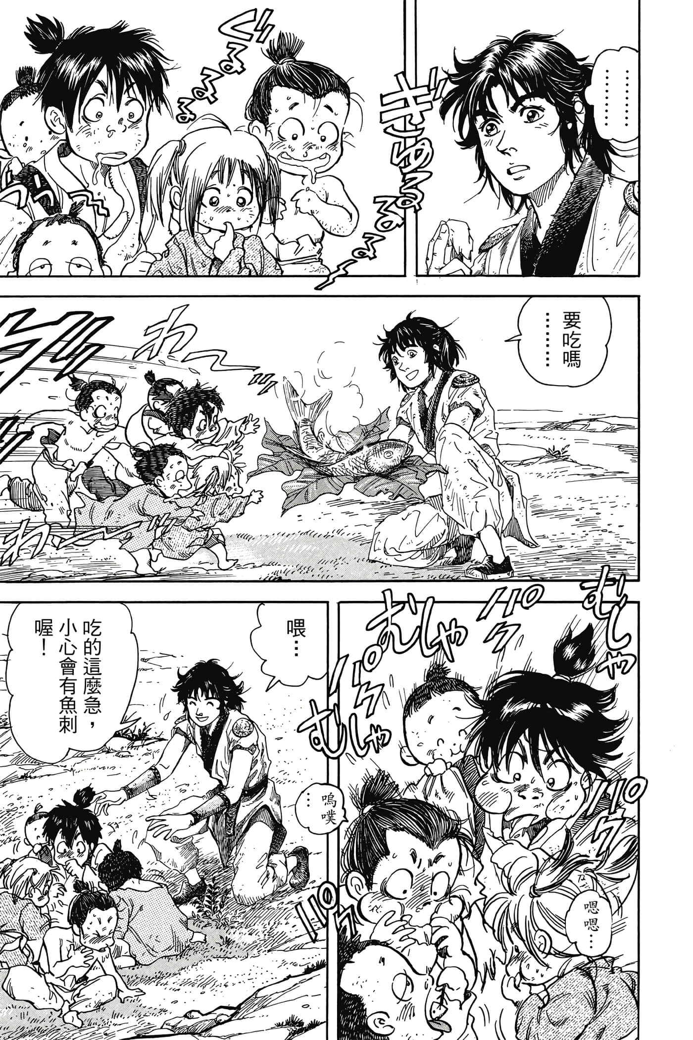 Page 64