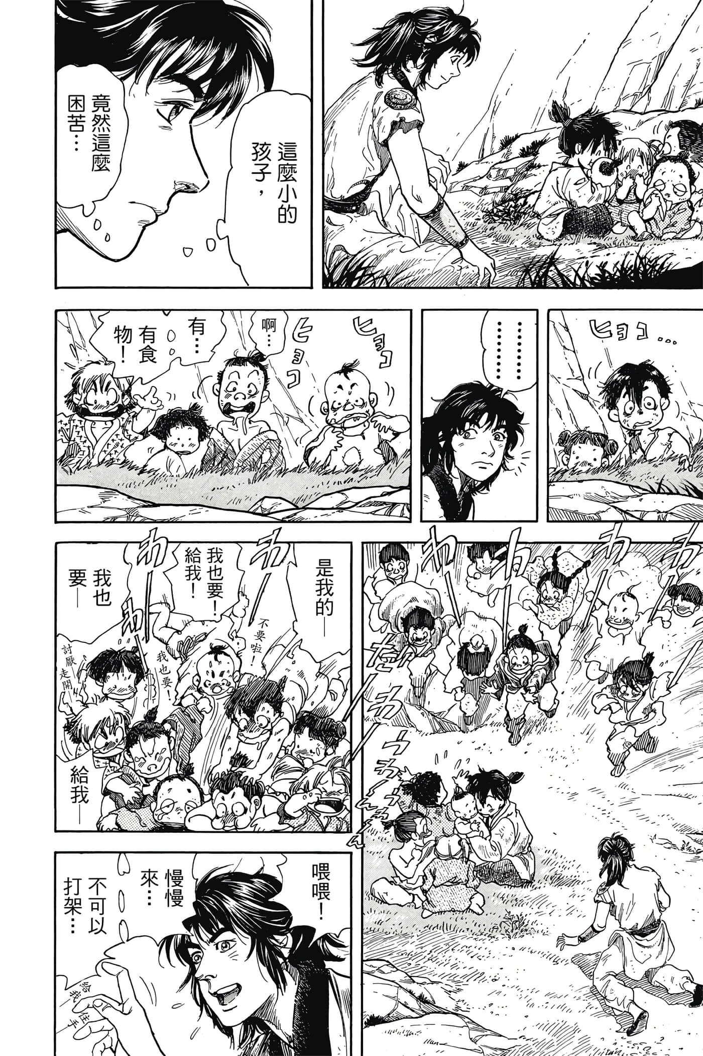 Page 65