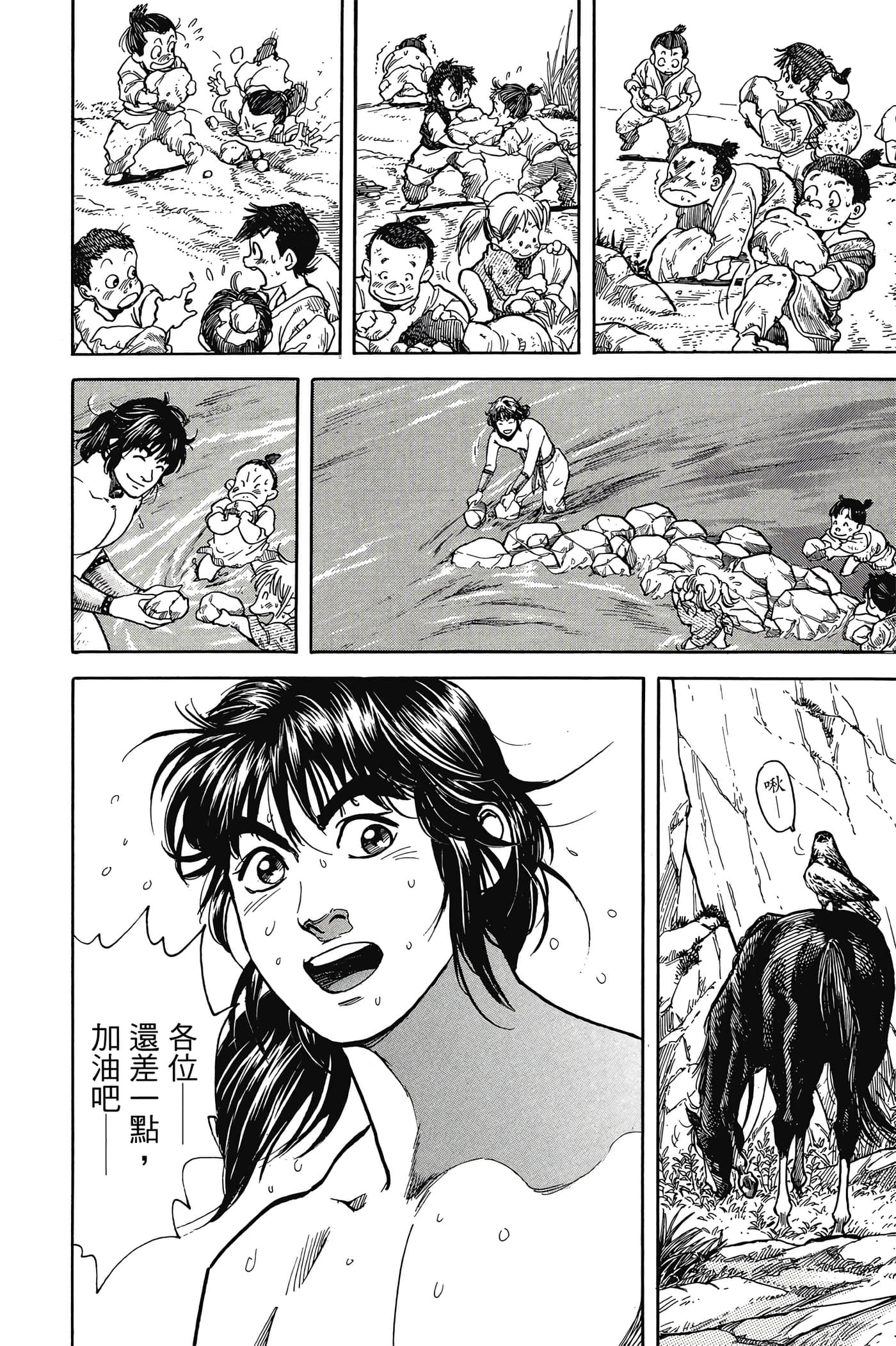Page 67