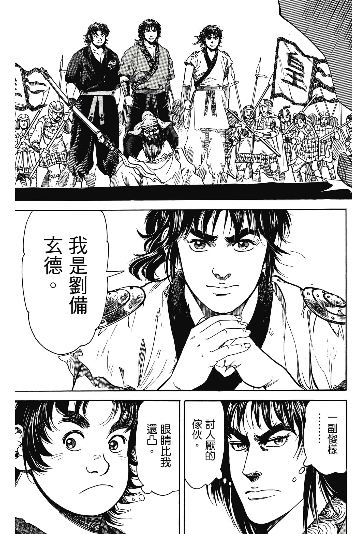 Page 88
