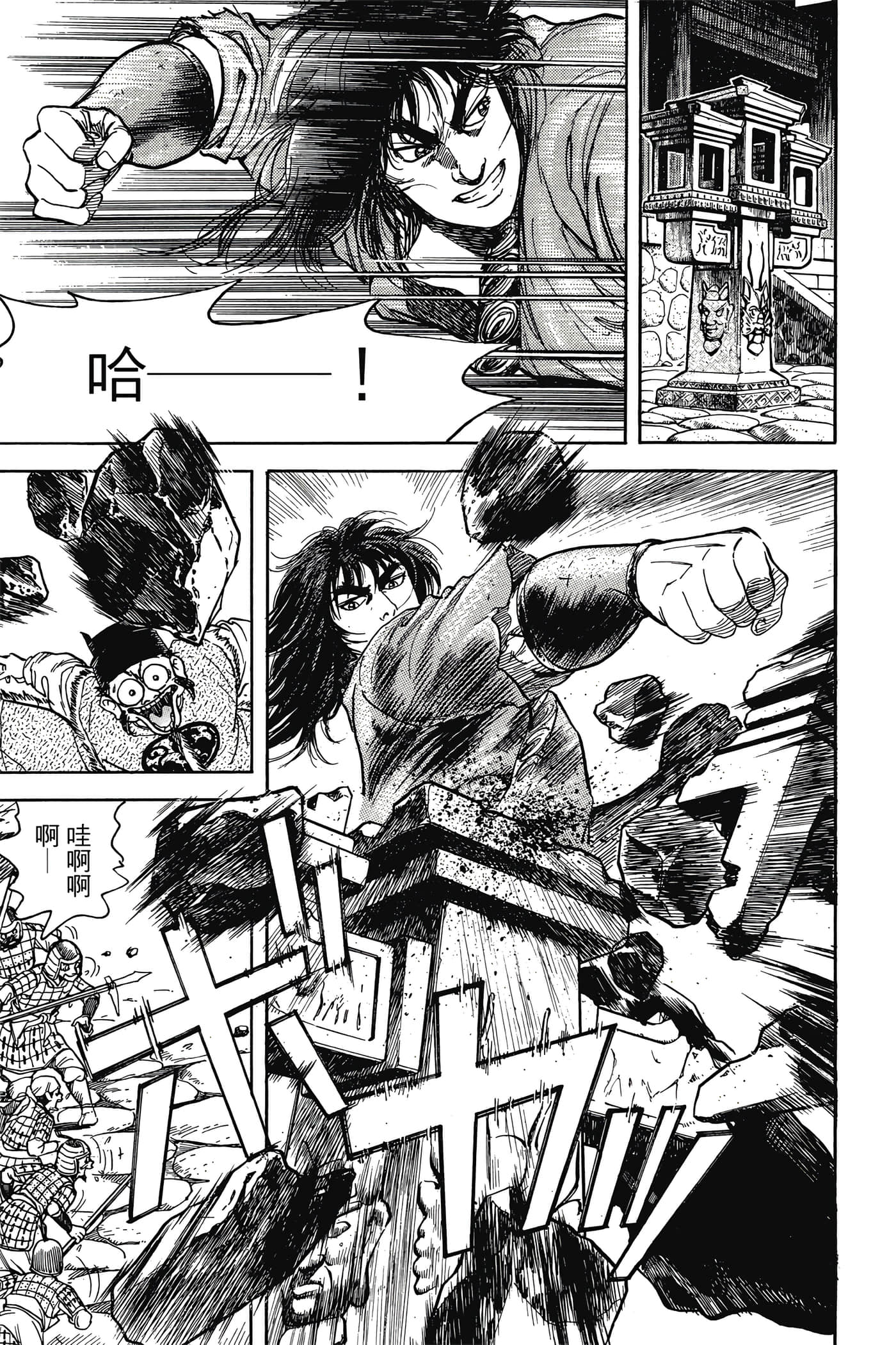 Page 92
