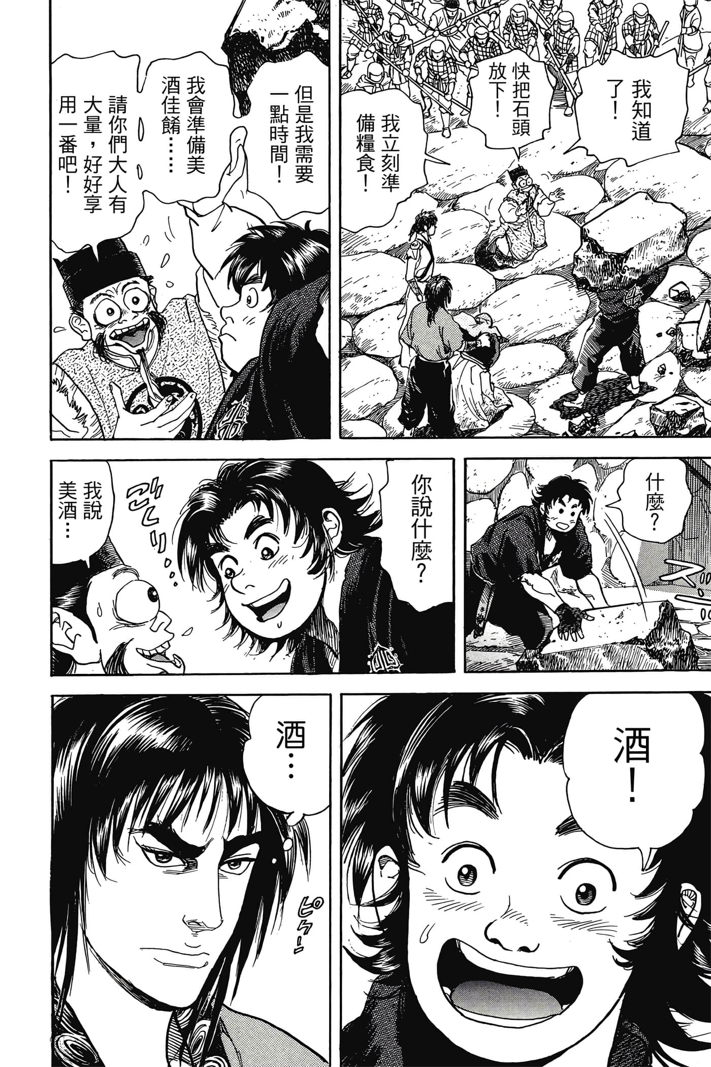 Page 95