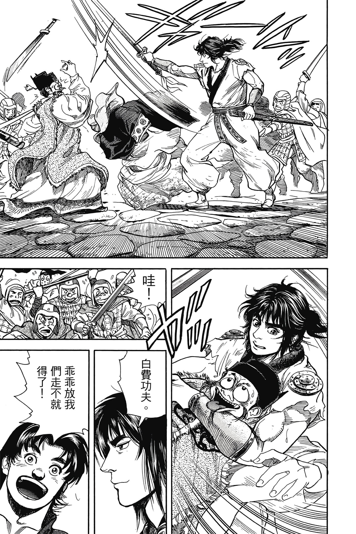 Page 104