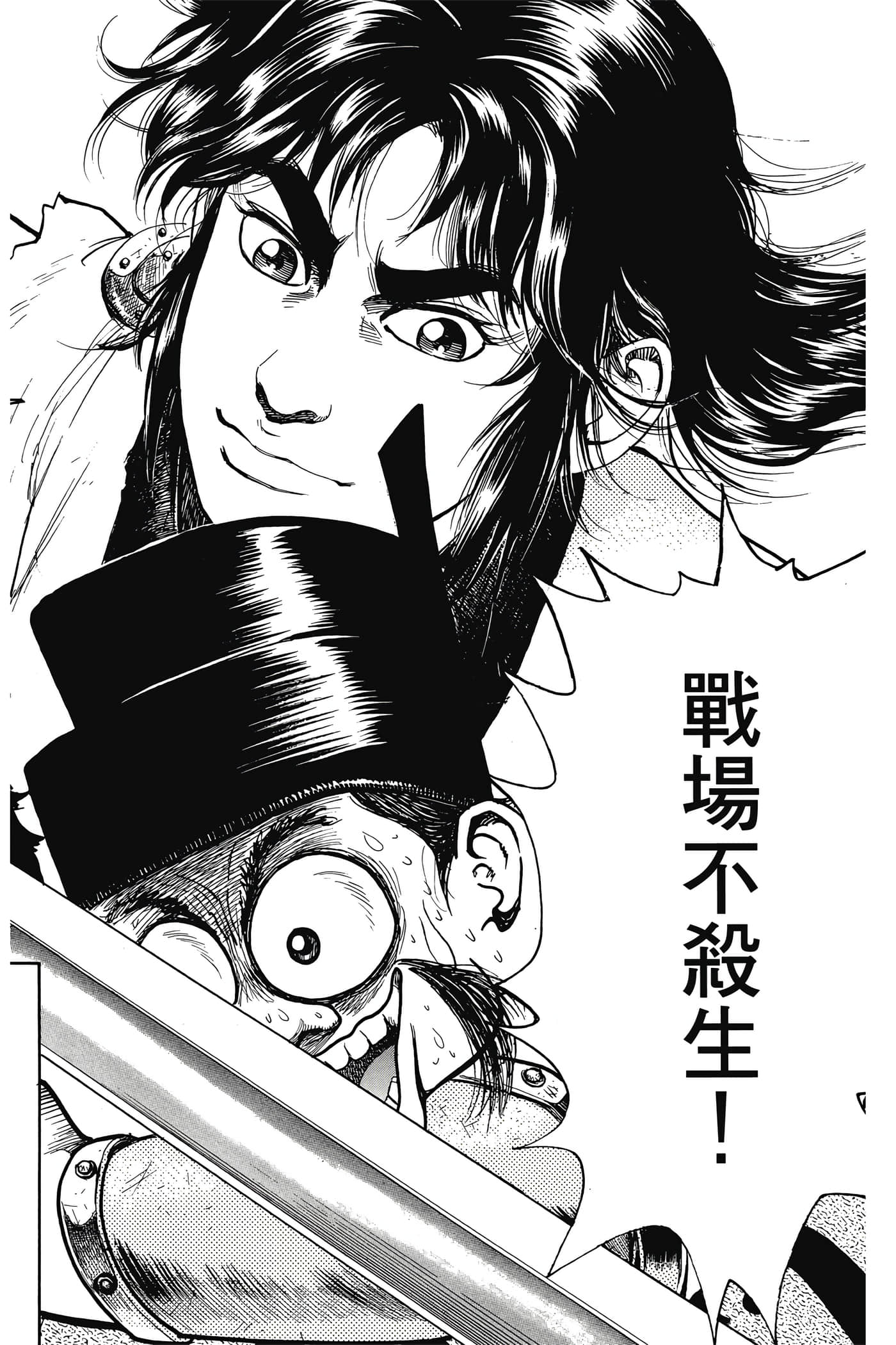 Page 105