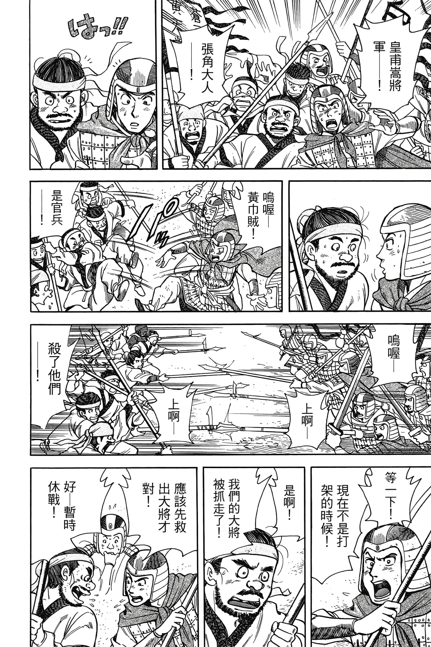 Page 117