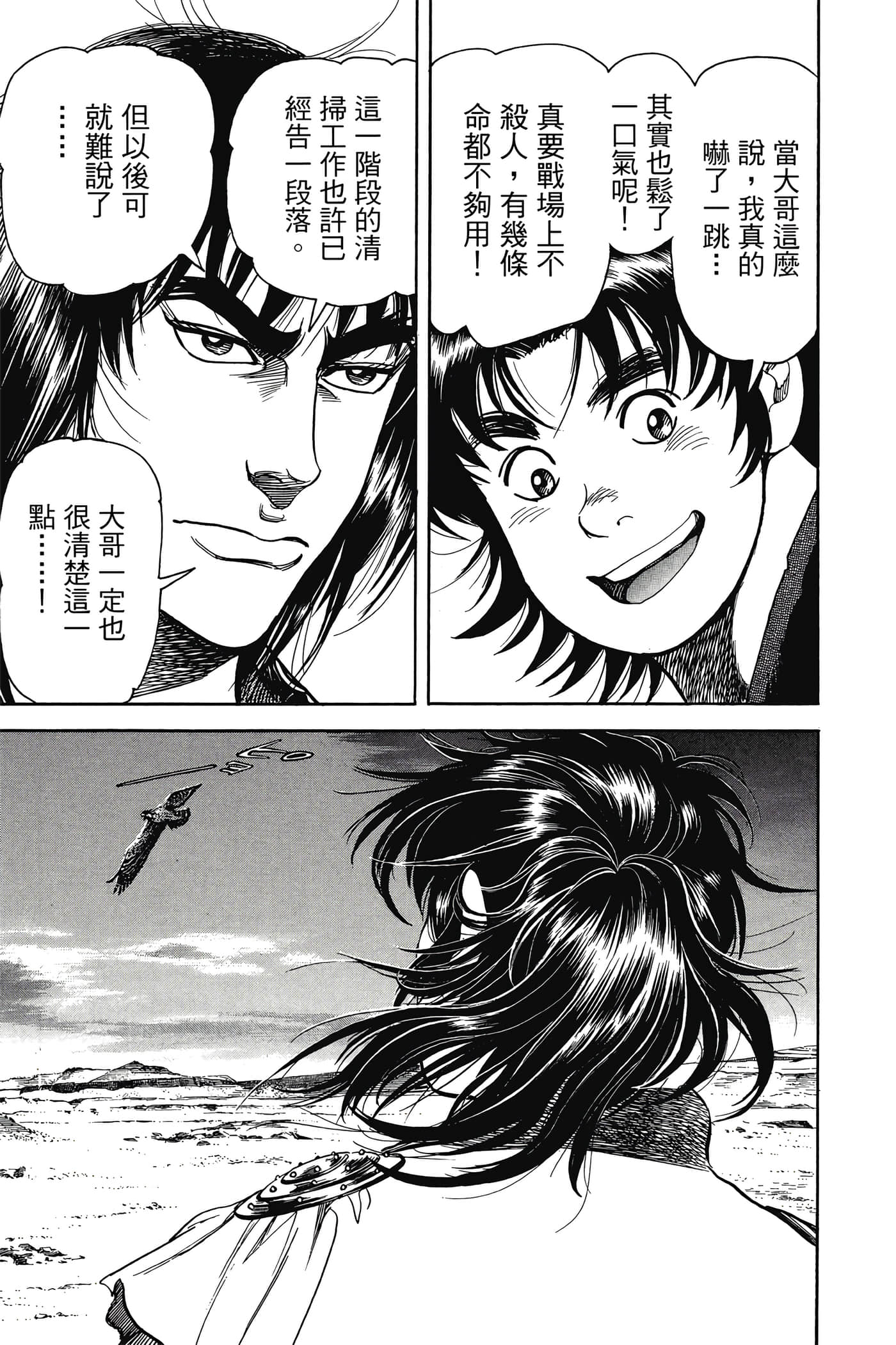Page 122