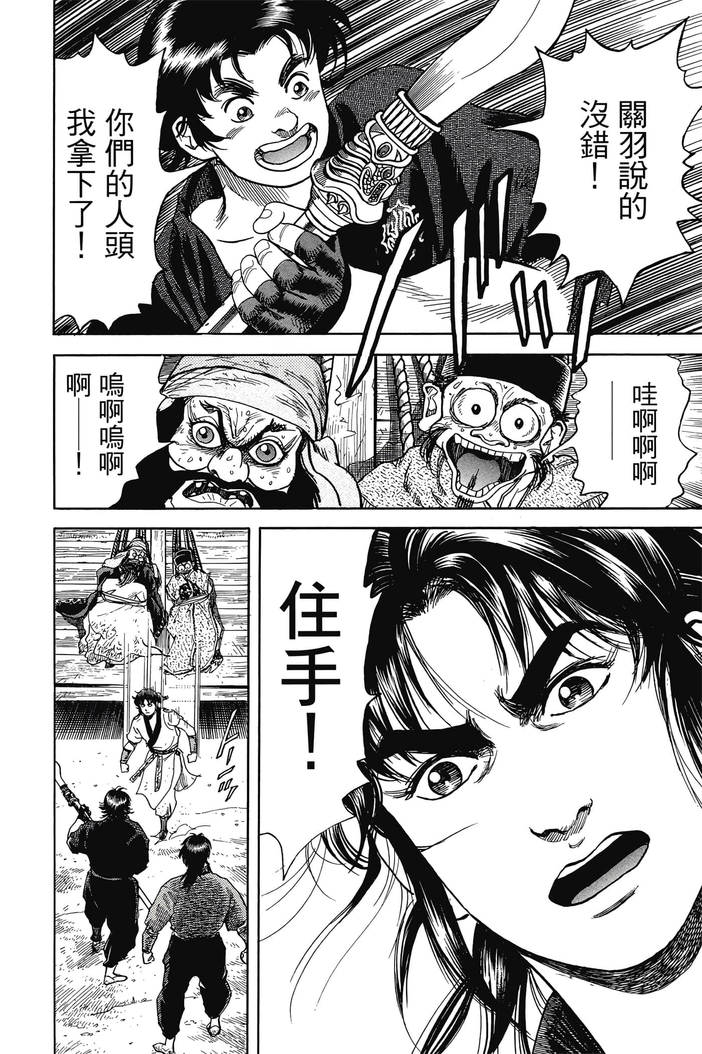 Page 125