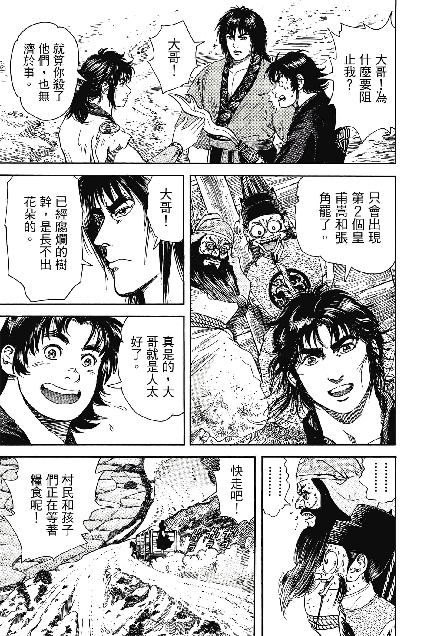 Page 126