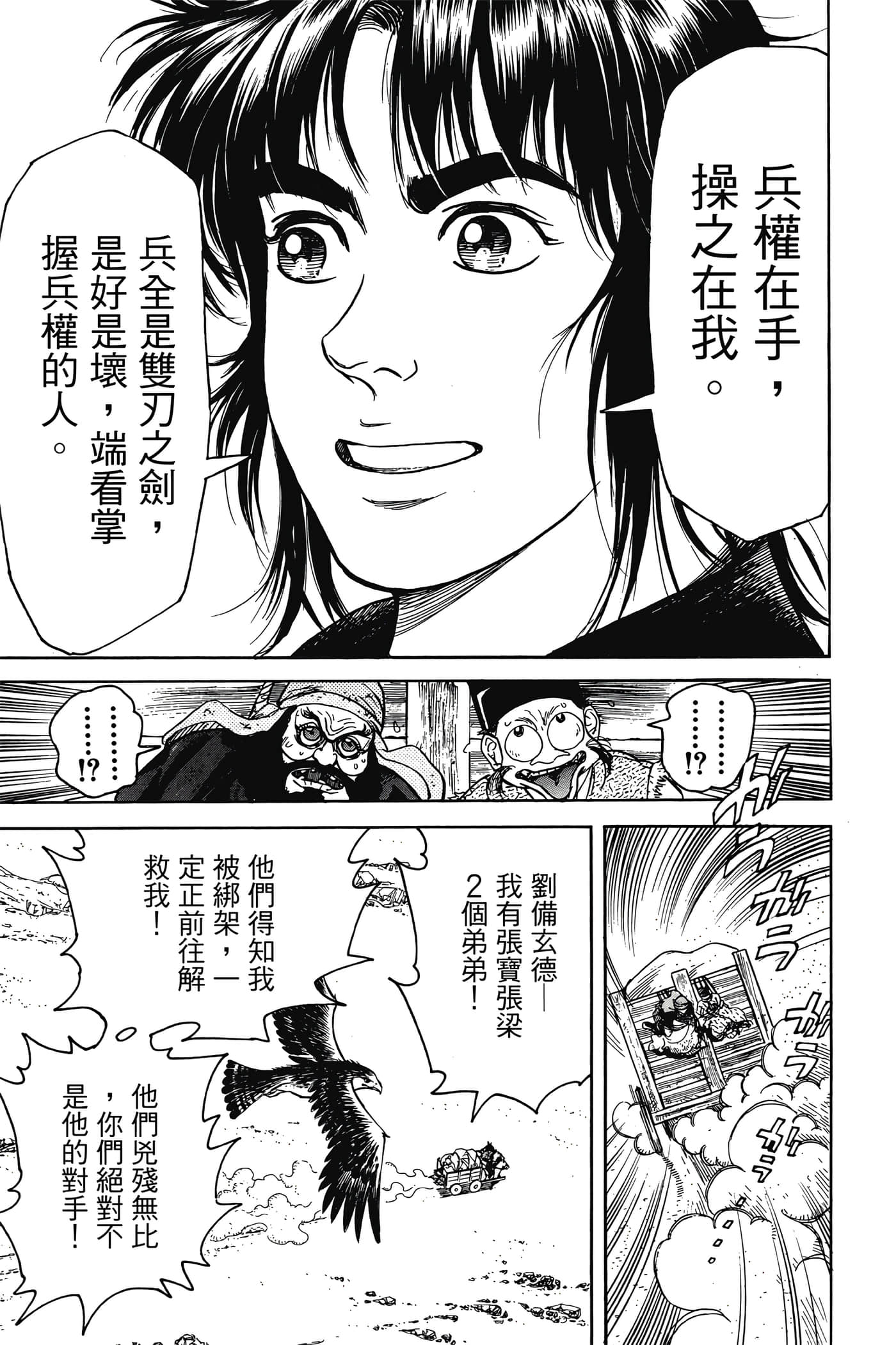 Page 132