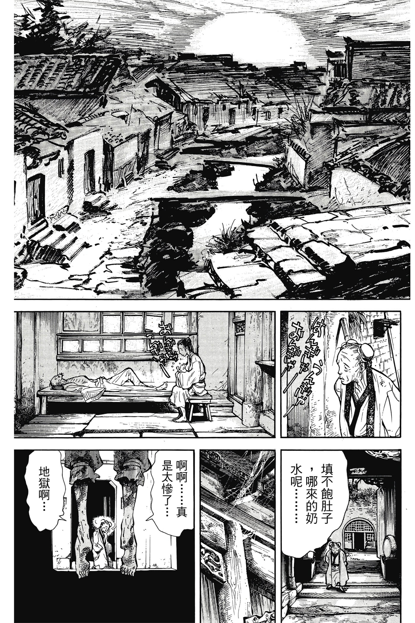 Page 136