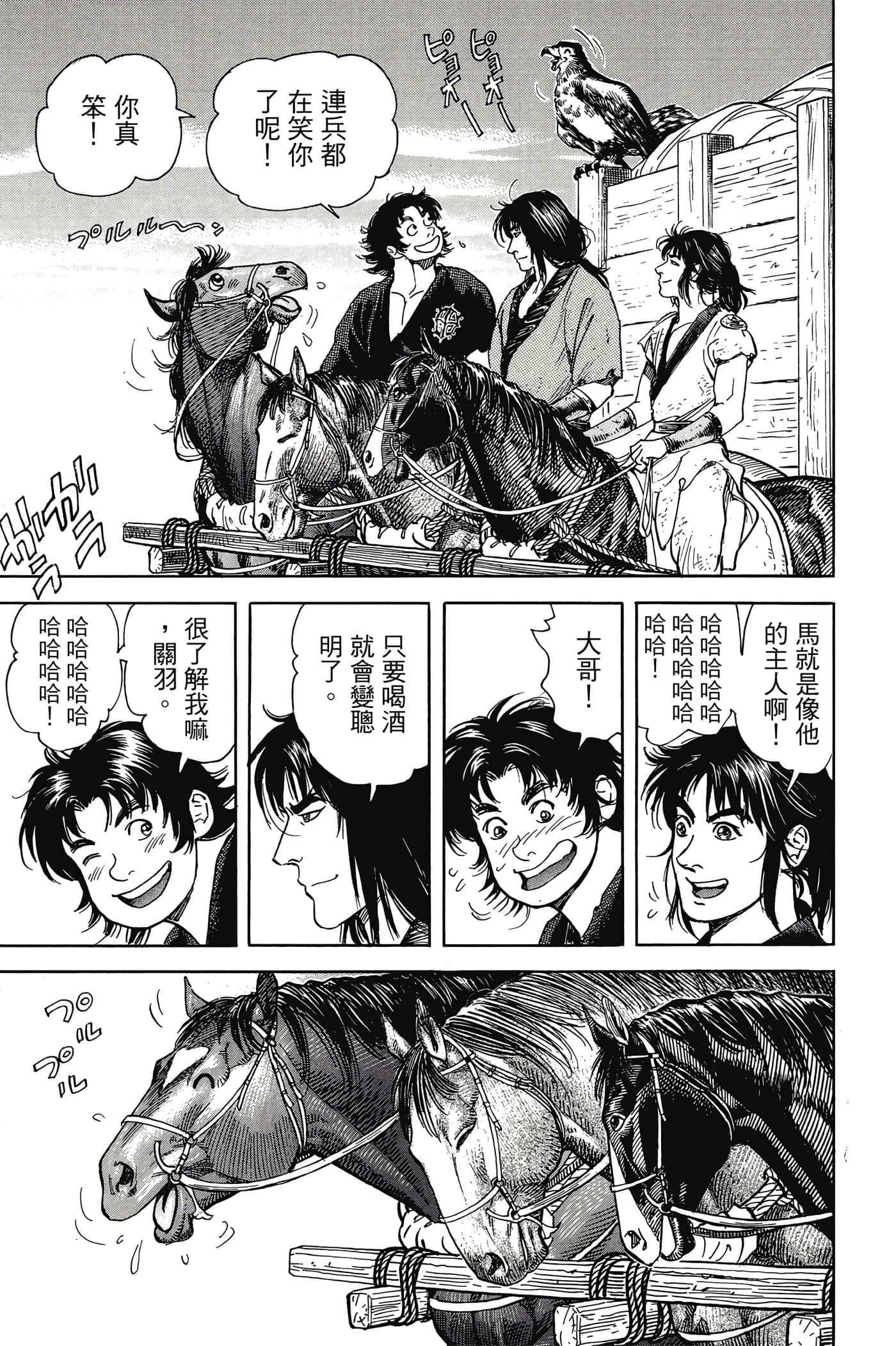 Page 140