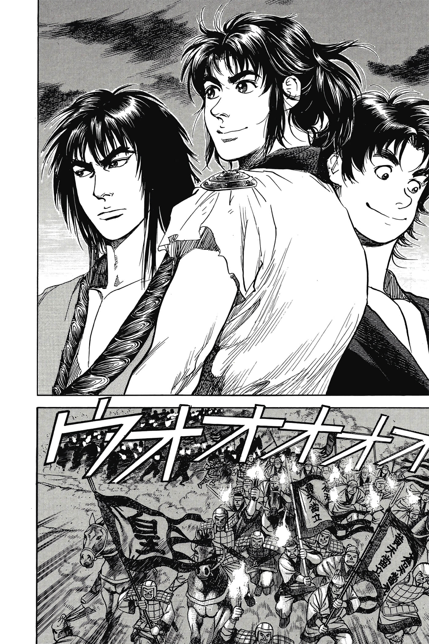 Page 151
