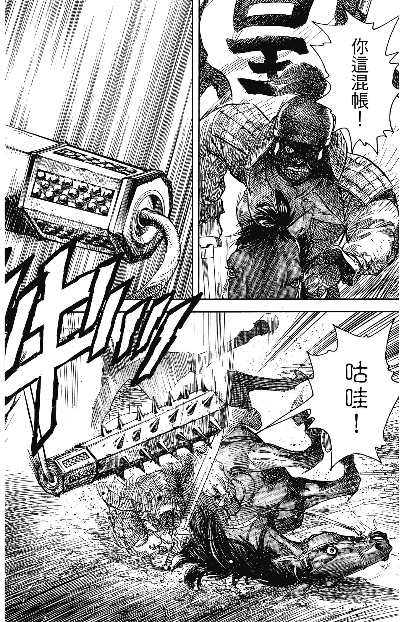Page 163