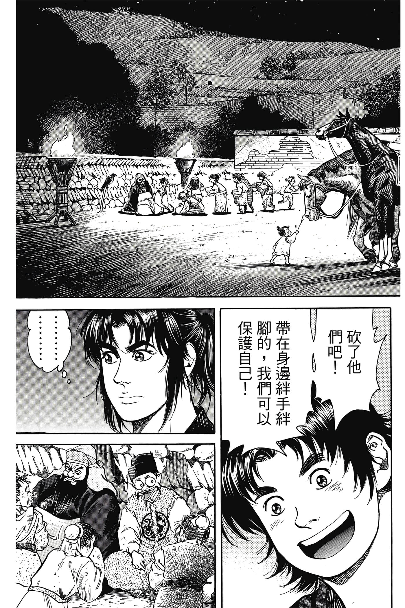 Page 168