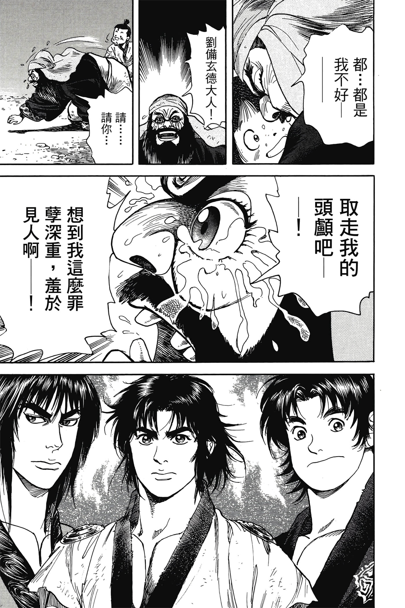 Page 174