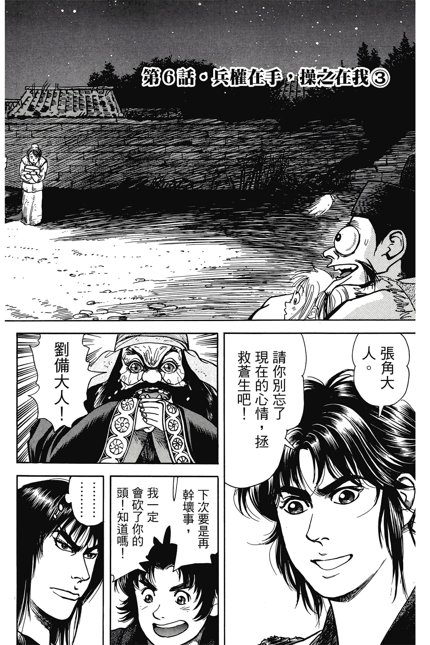 Page 177