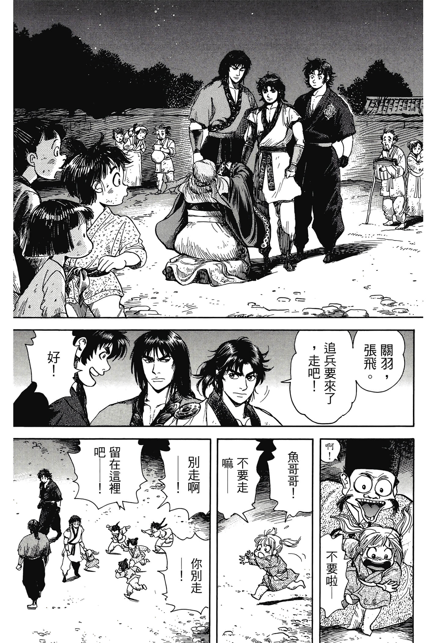 Page 178