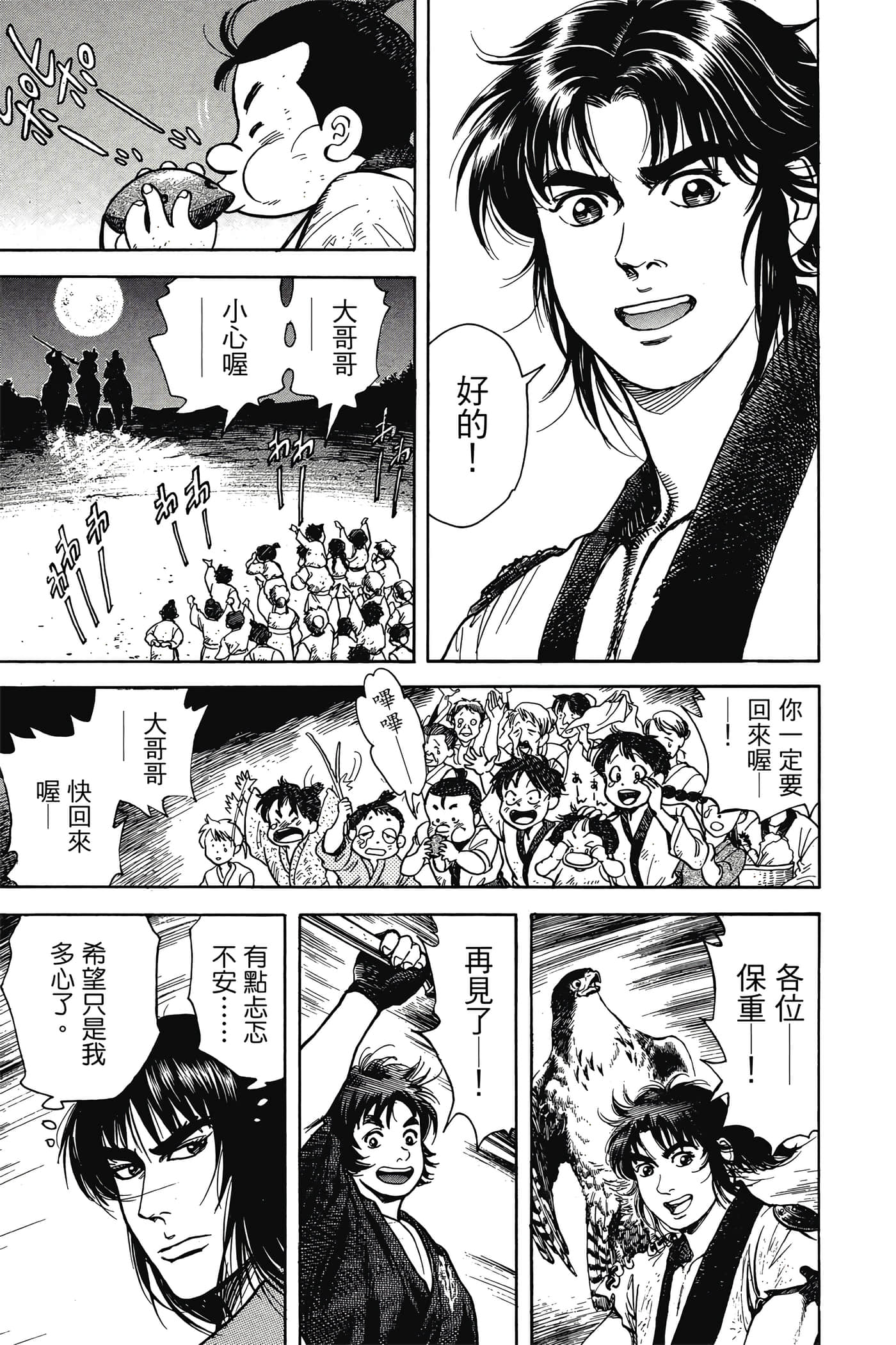 Page 182