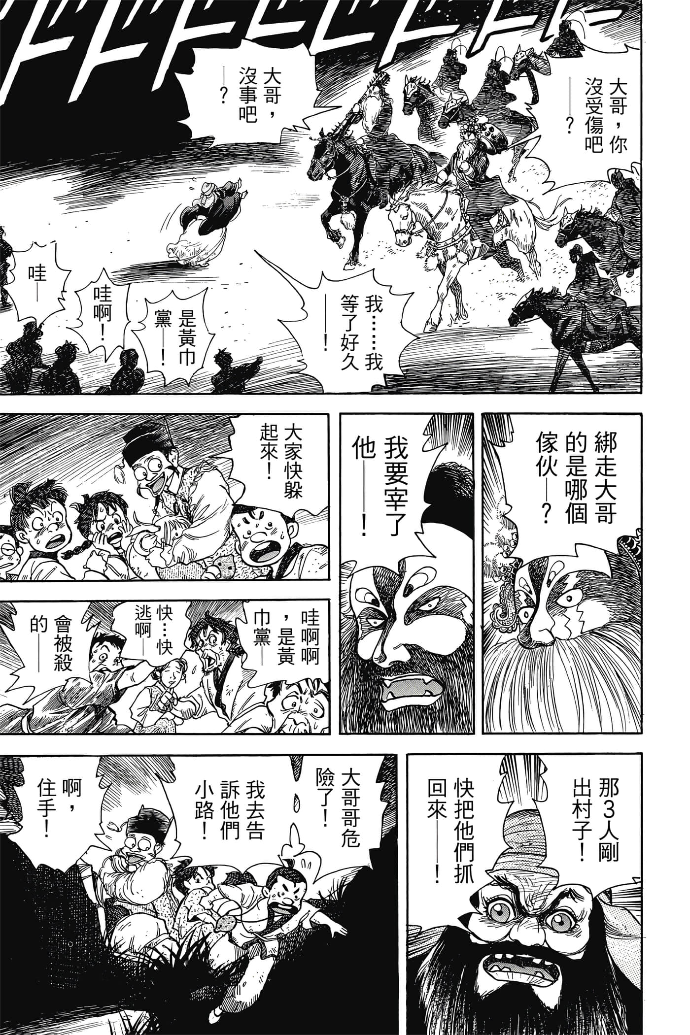 Page 184
