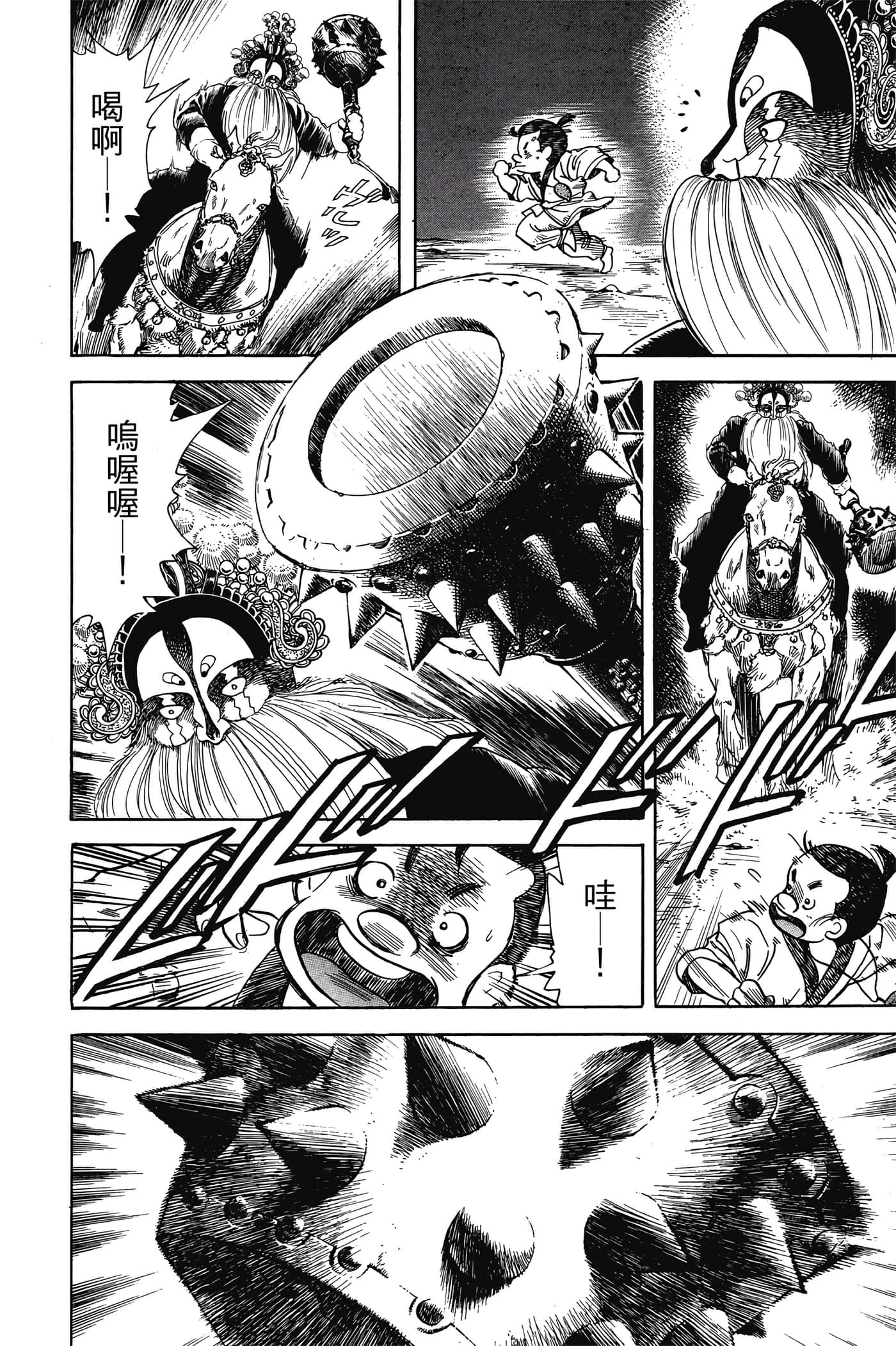 Page 185