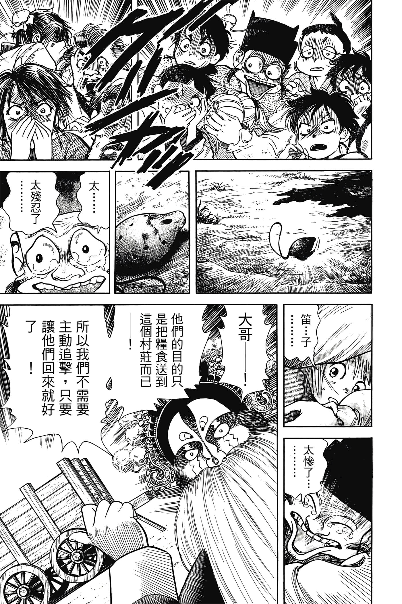 Page 186