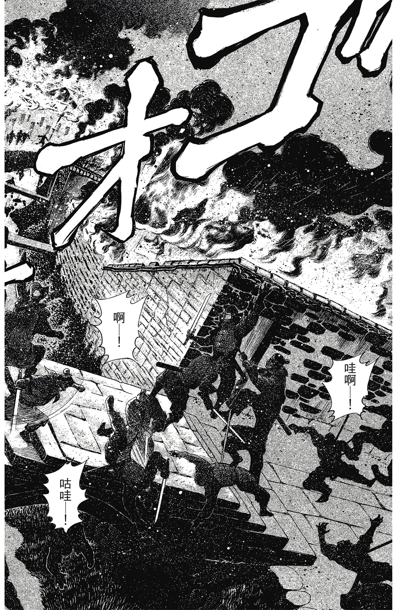 Page 187