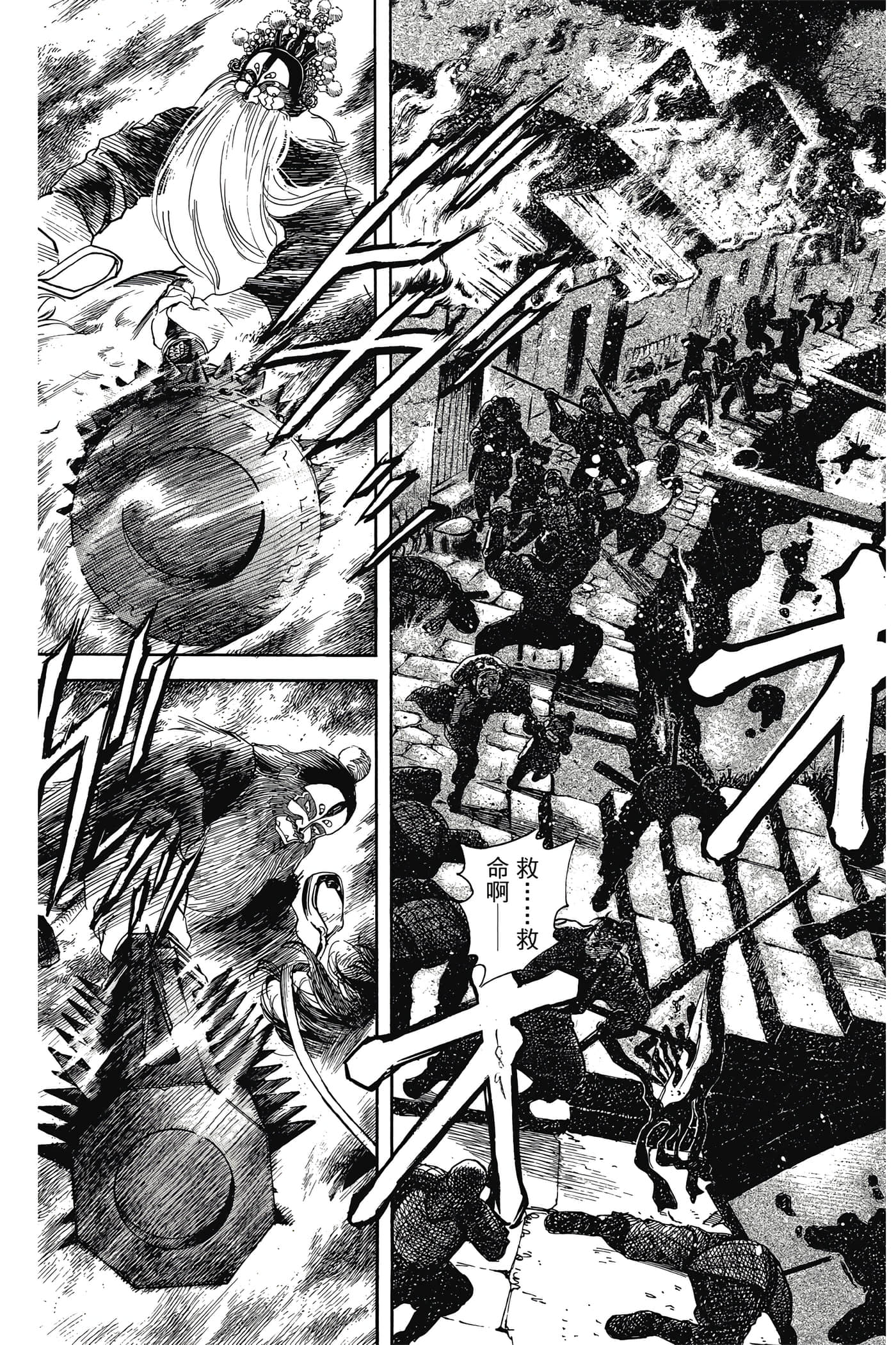 Page 188