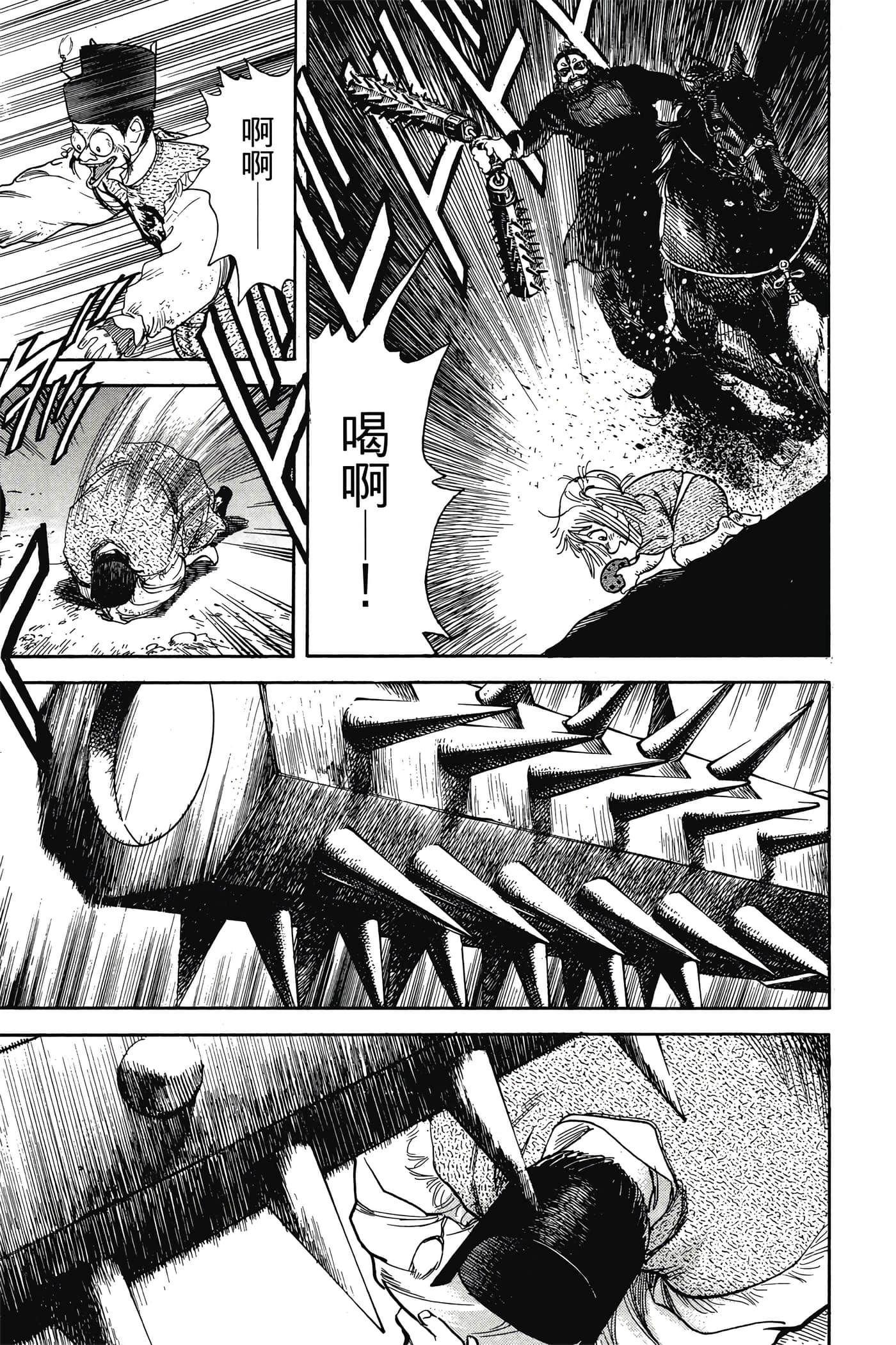 Page 190