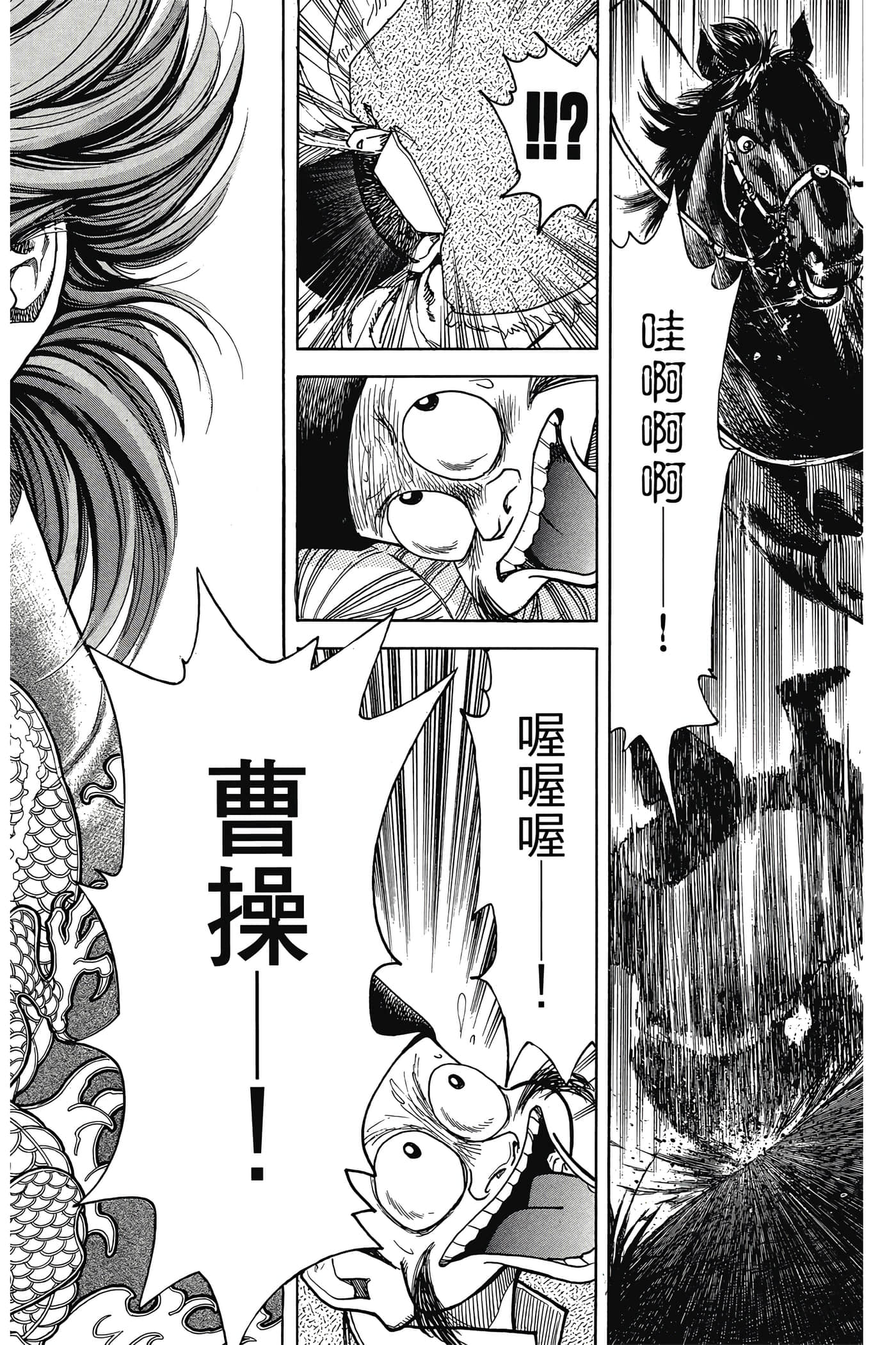 Page 193