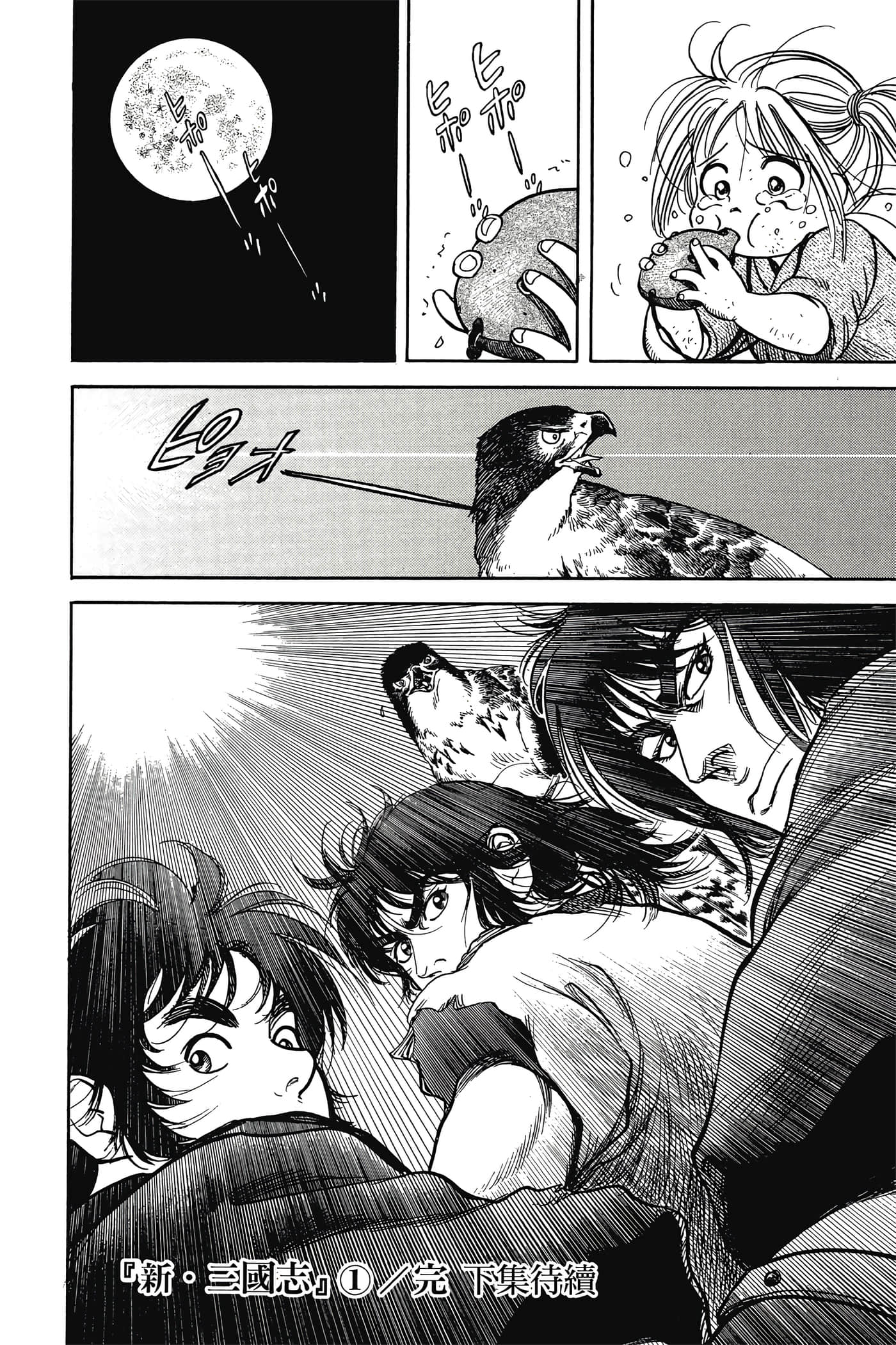 Page 195