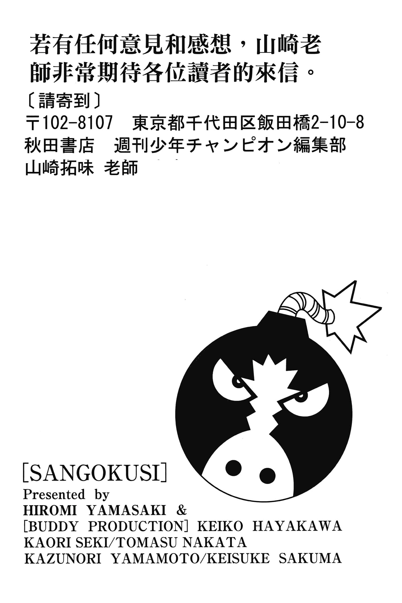 Page 196