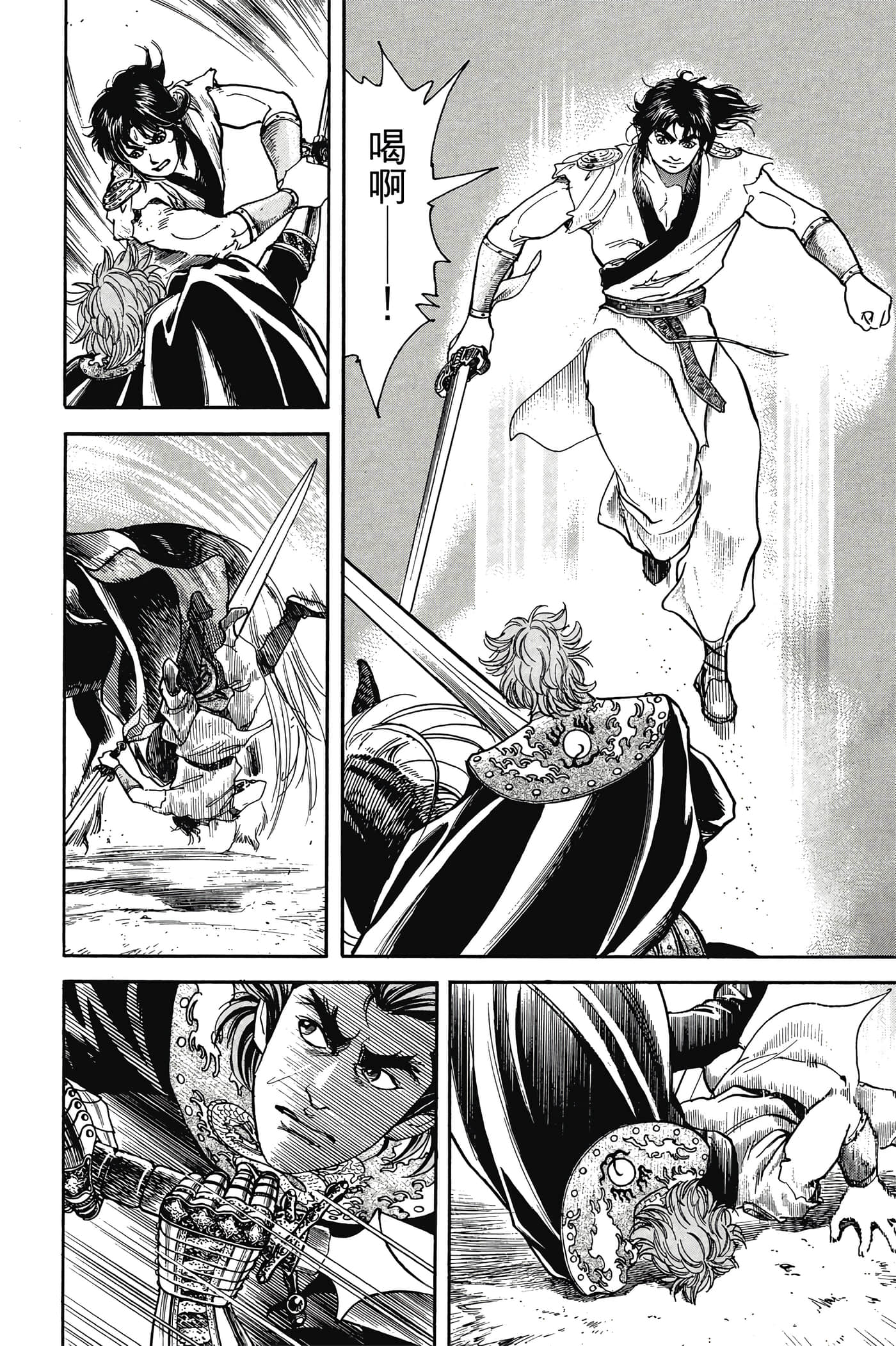 Page 55