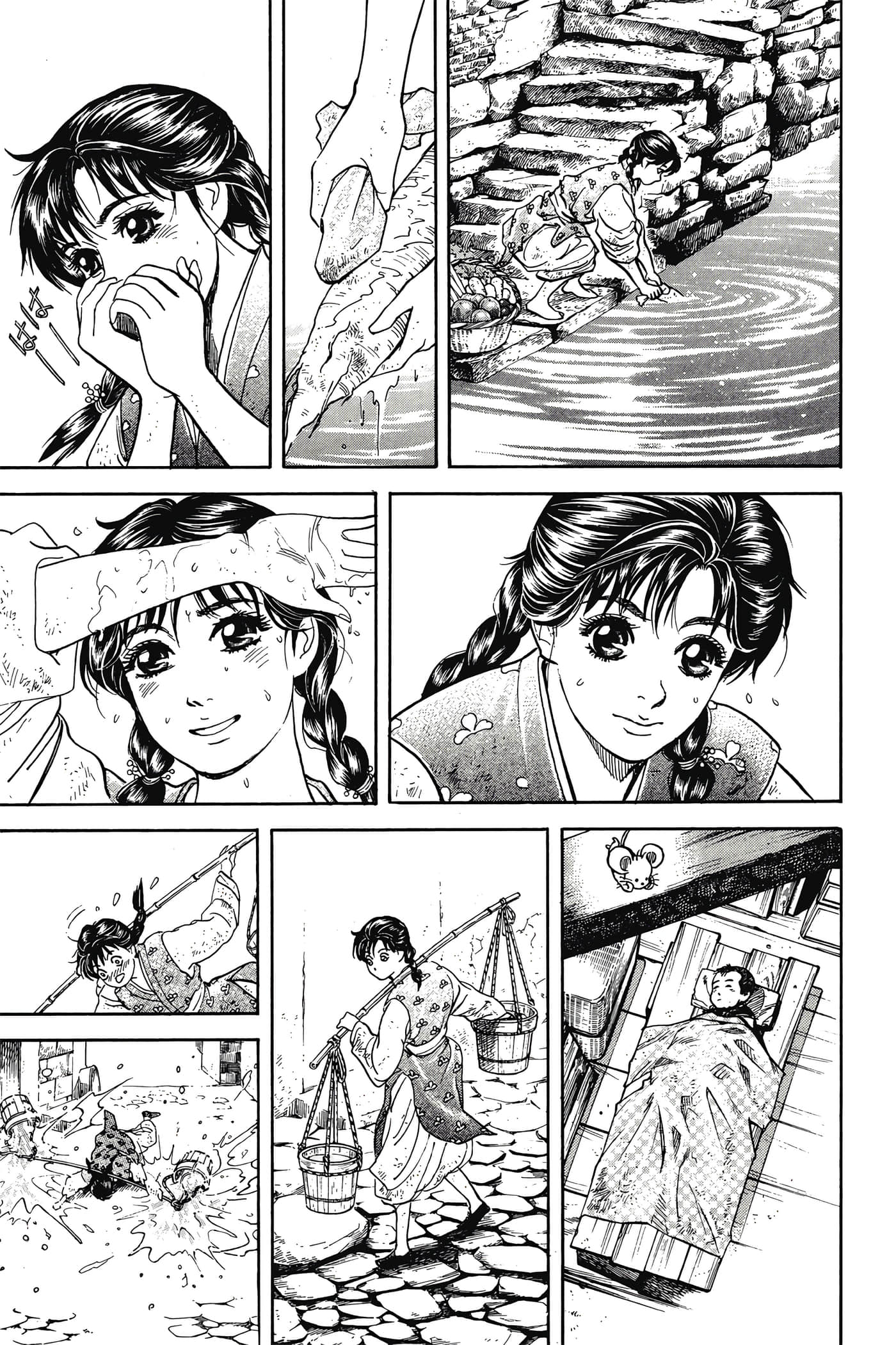 Page 76