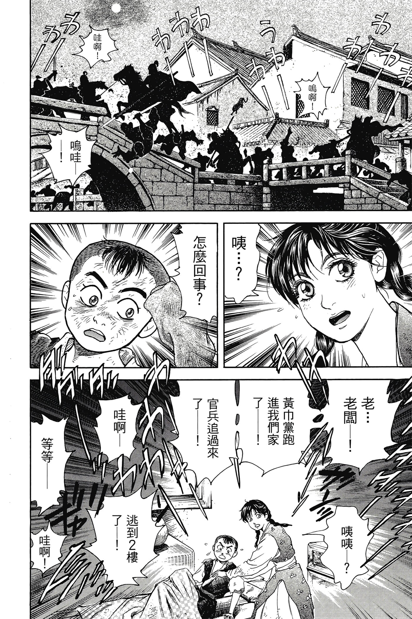 Page 83