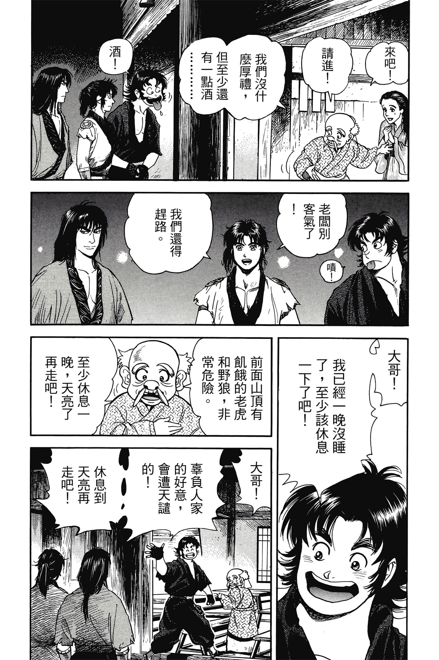 Page 91