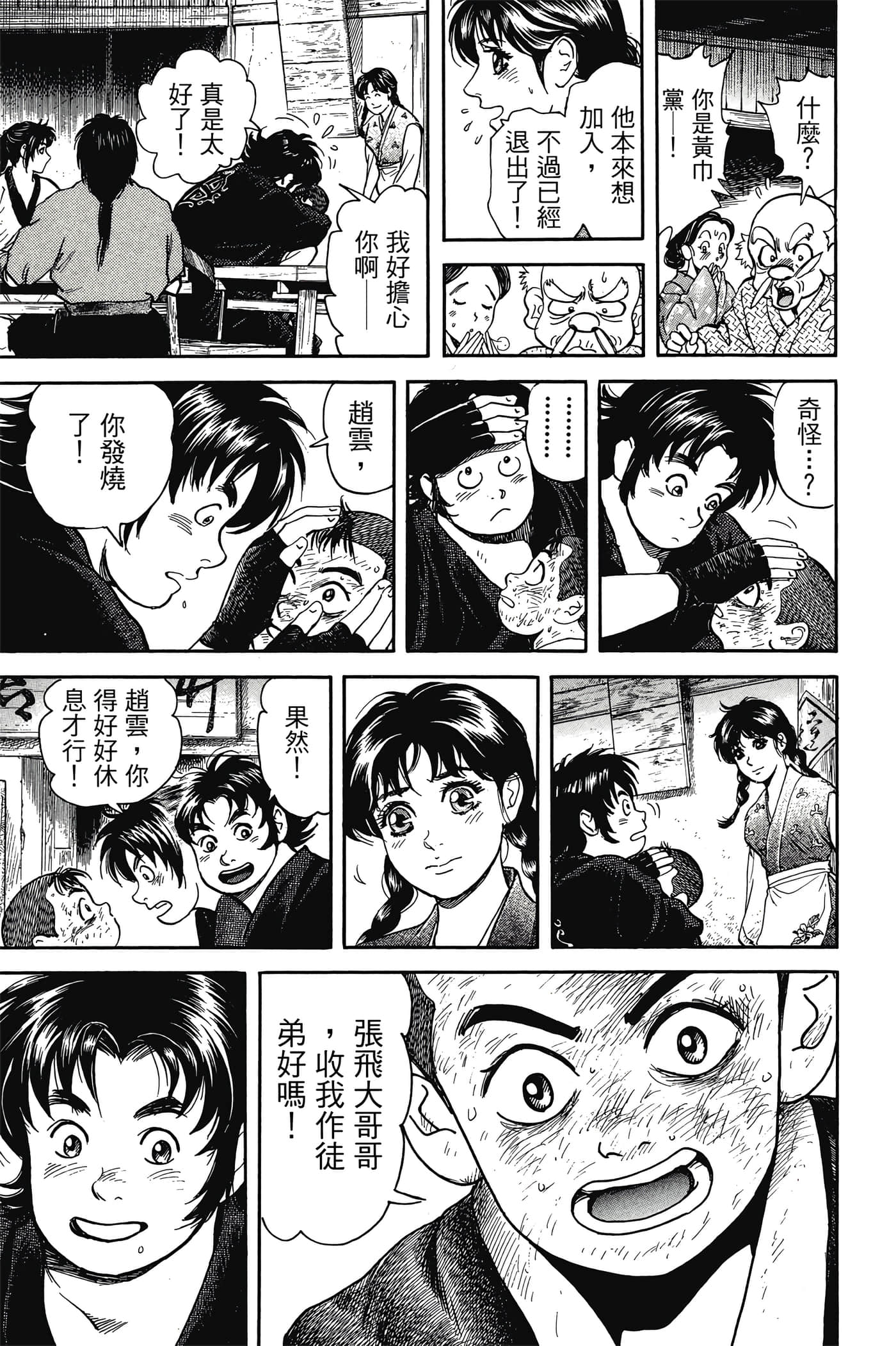 Page 94