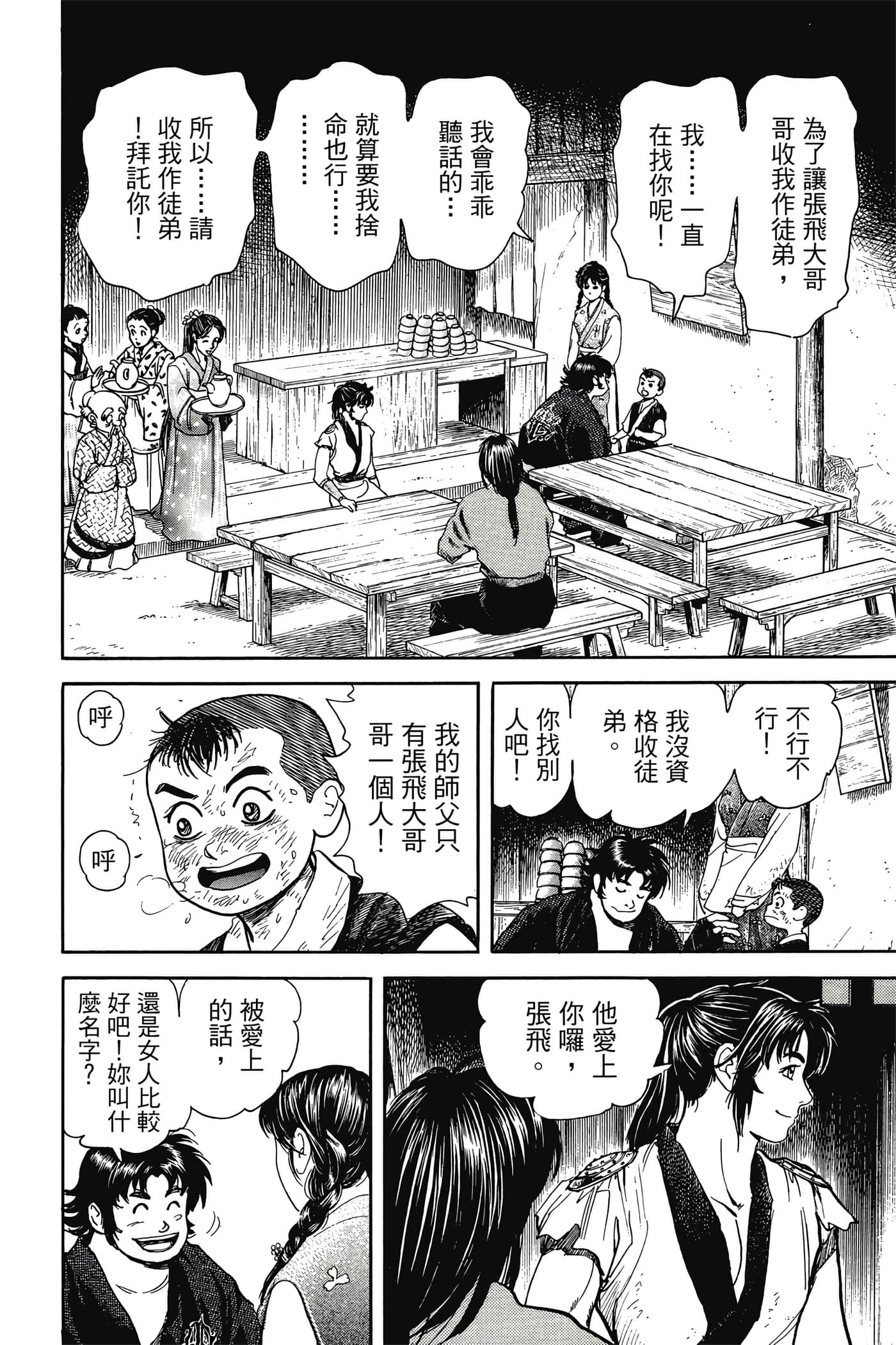 Page 95