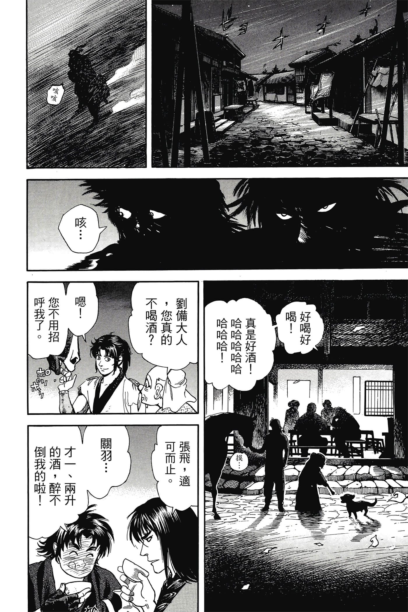 Page 97