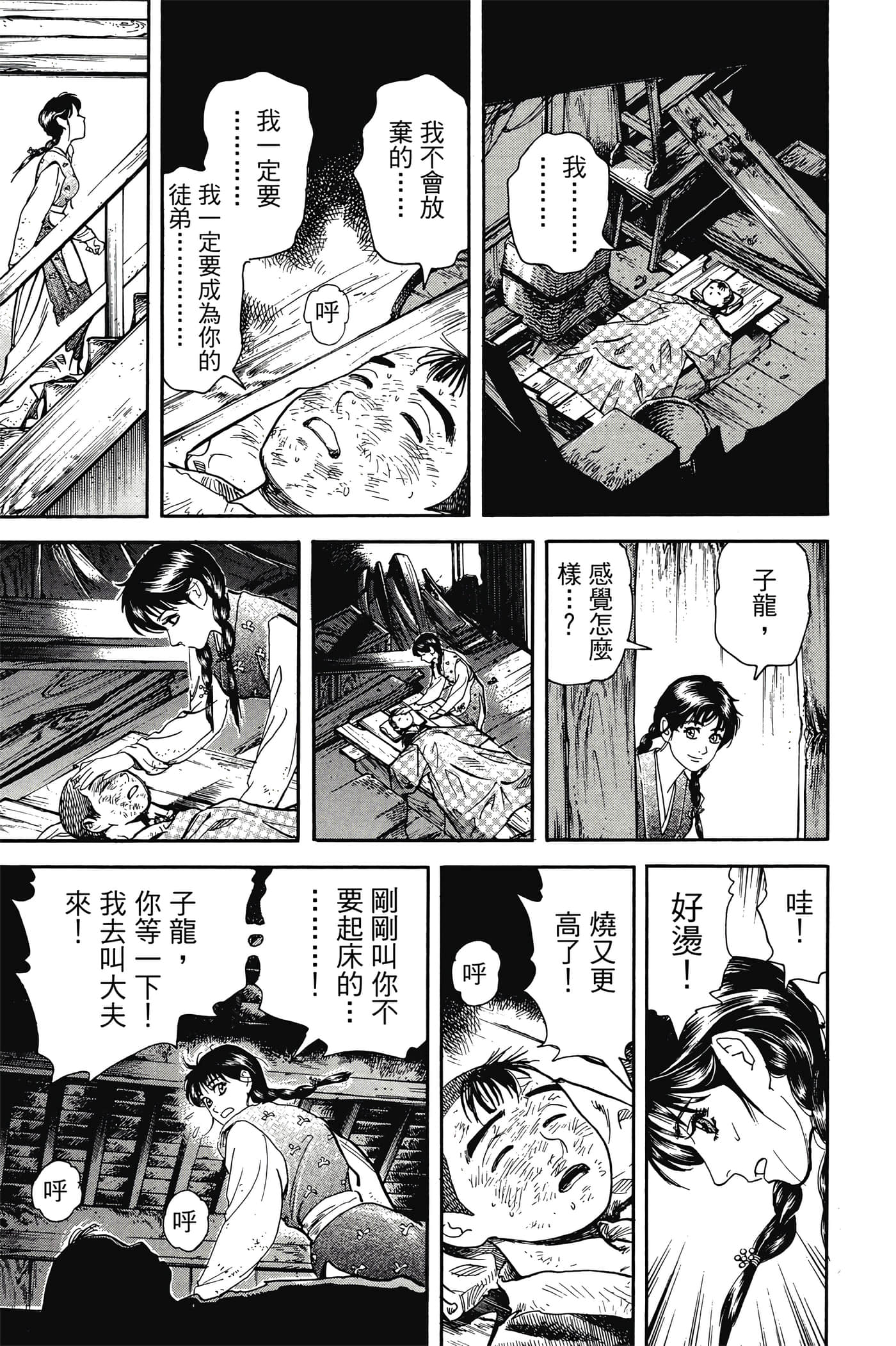 Page 98