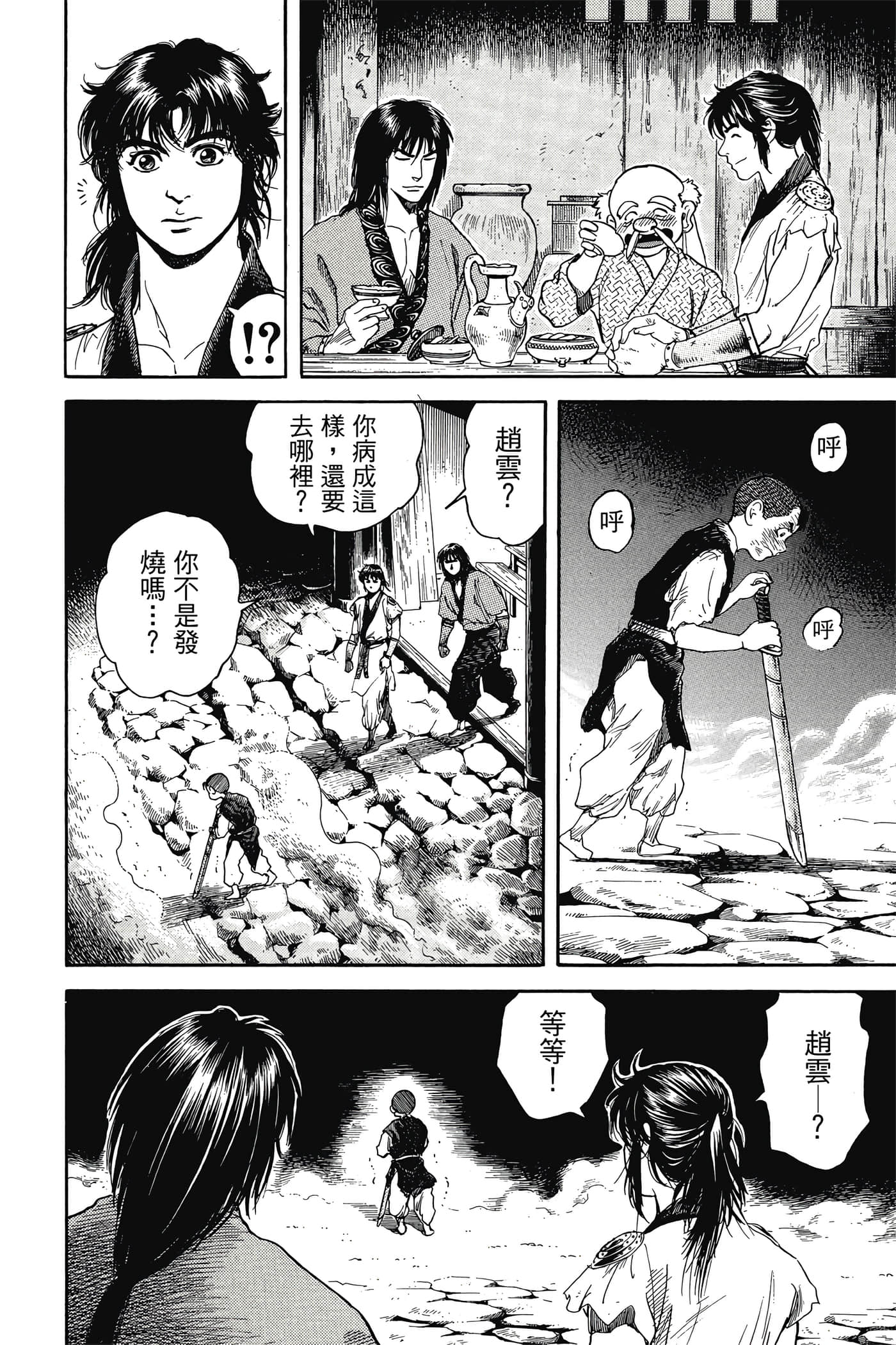Page 105