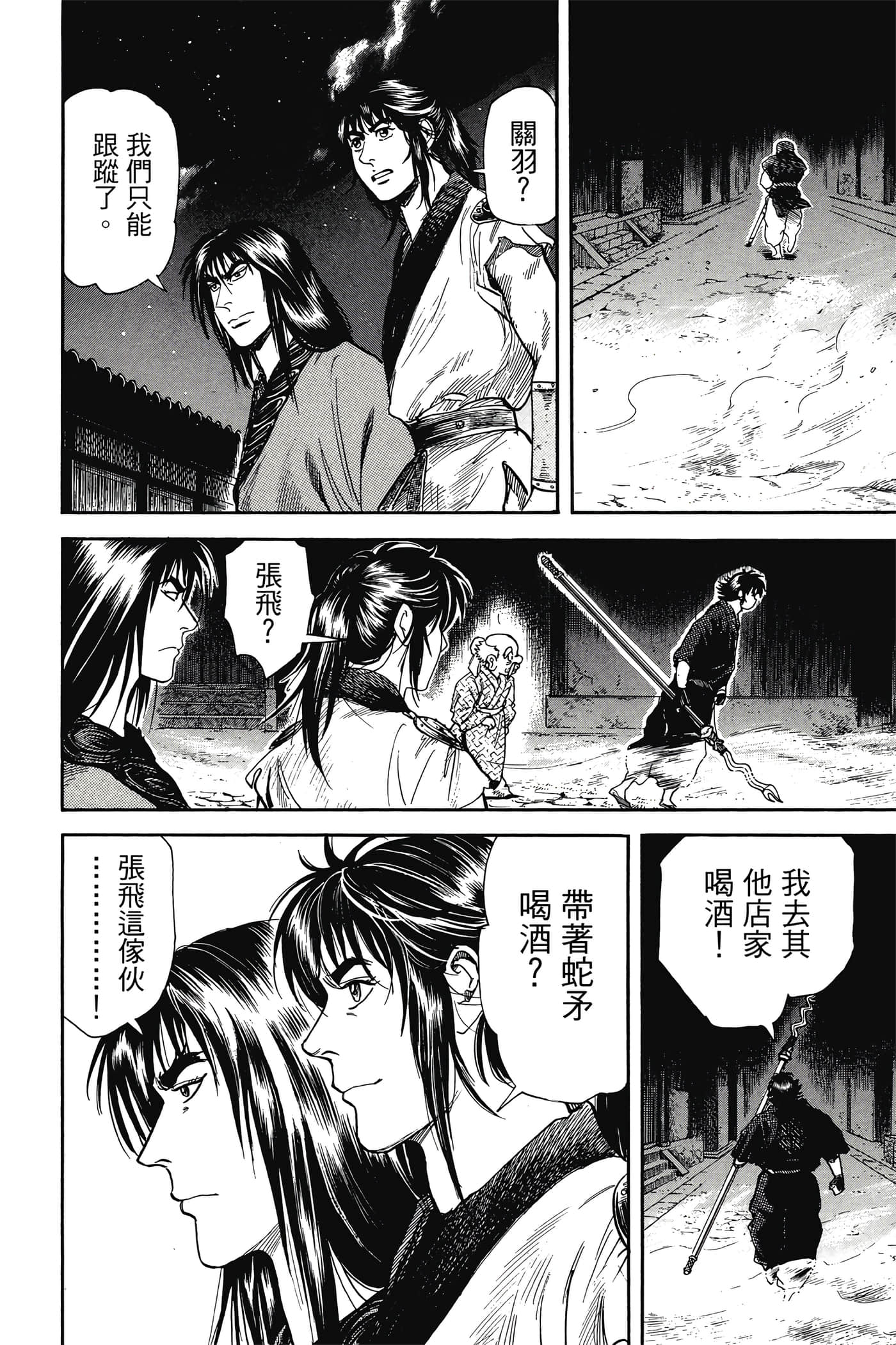 Page 107