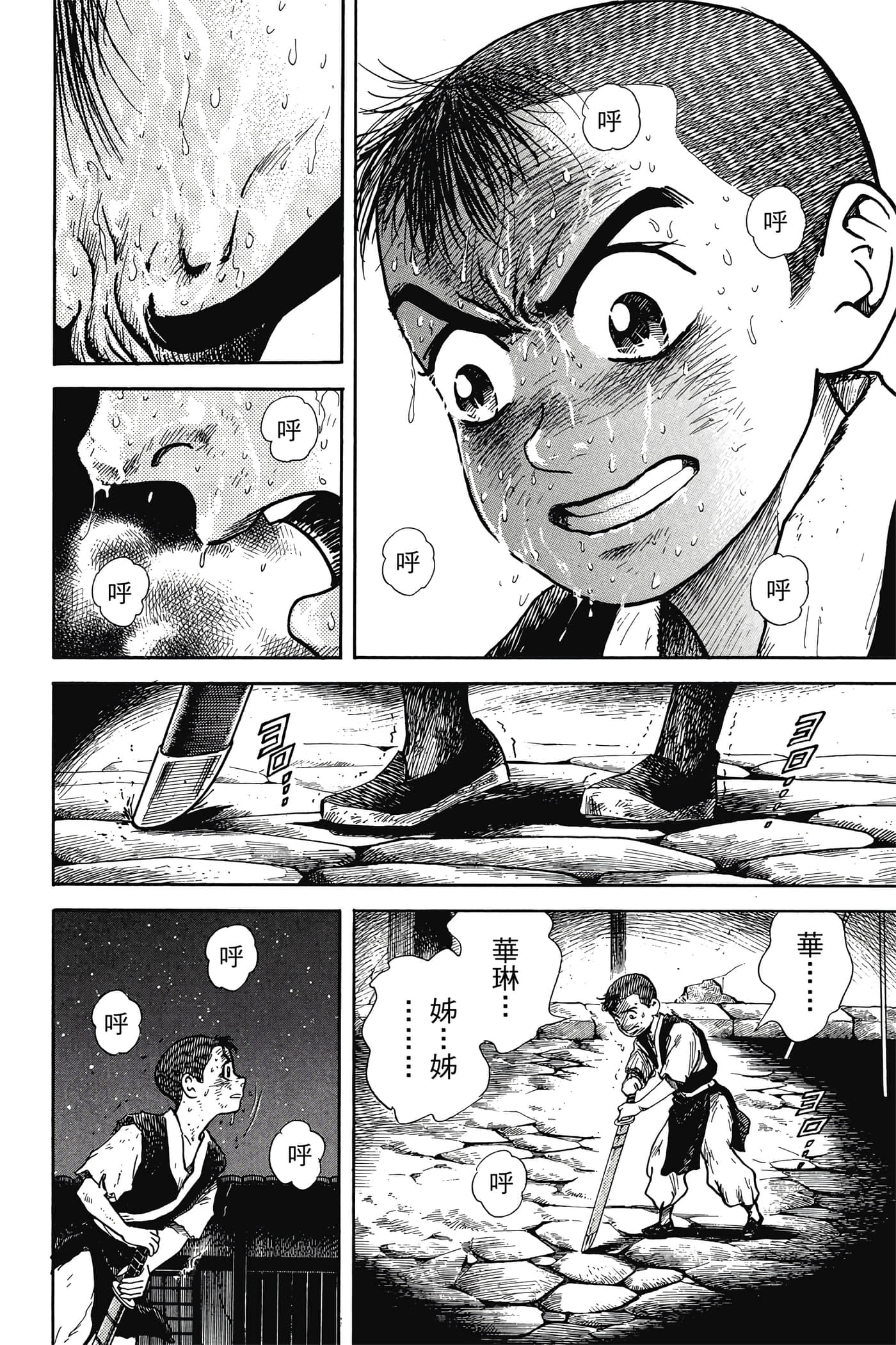 Page 109