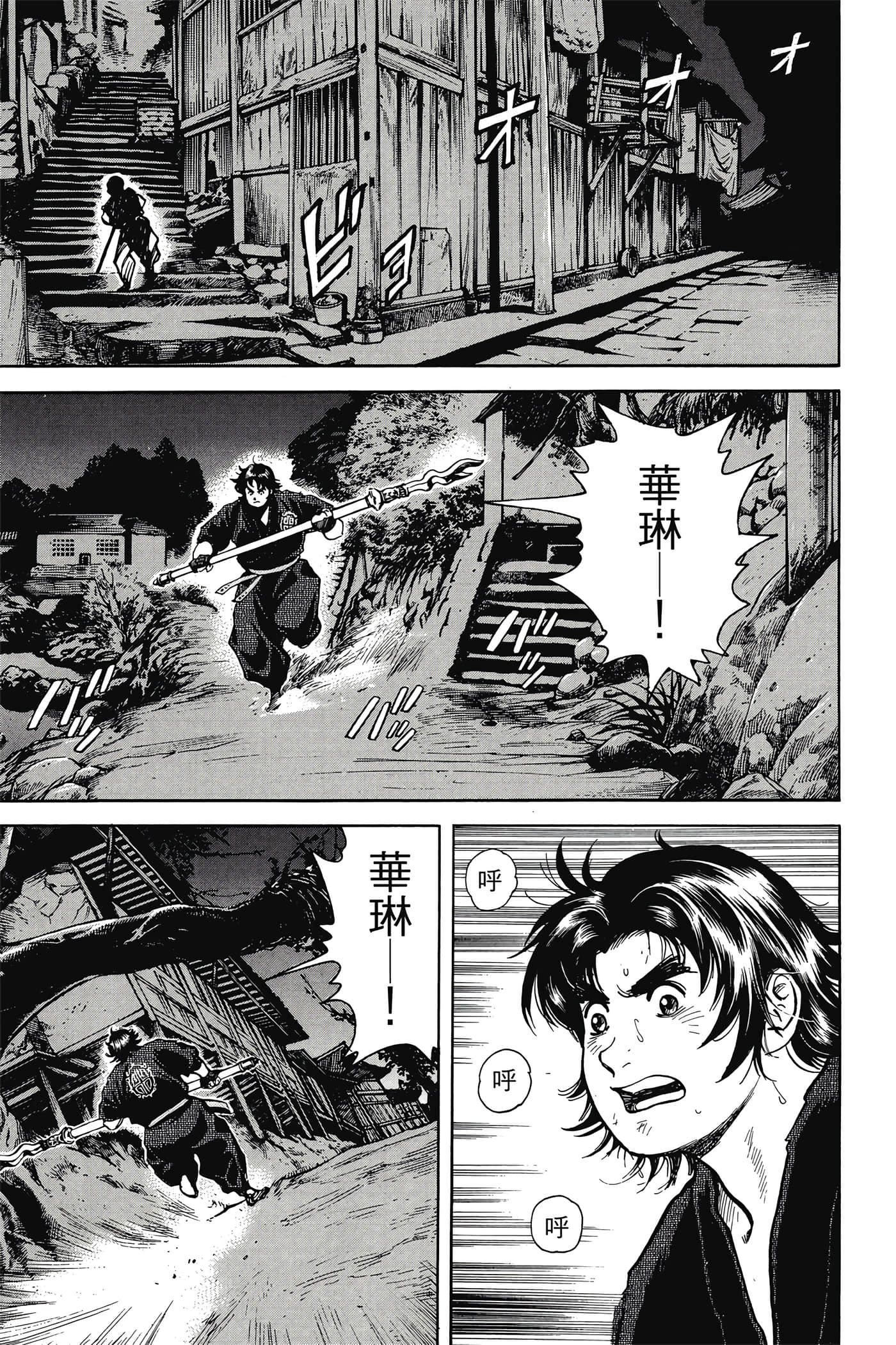 Page 110