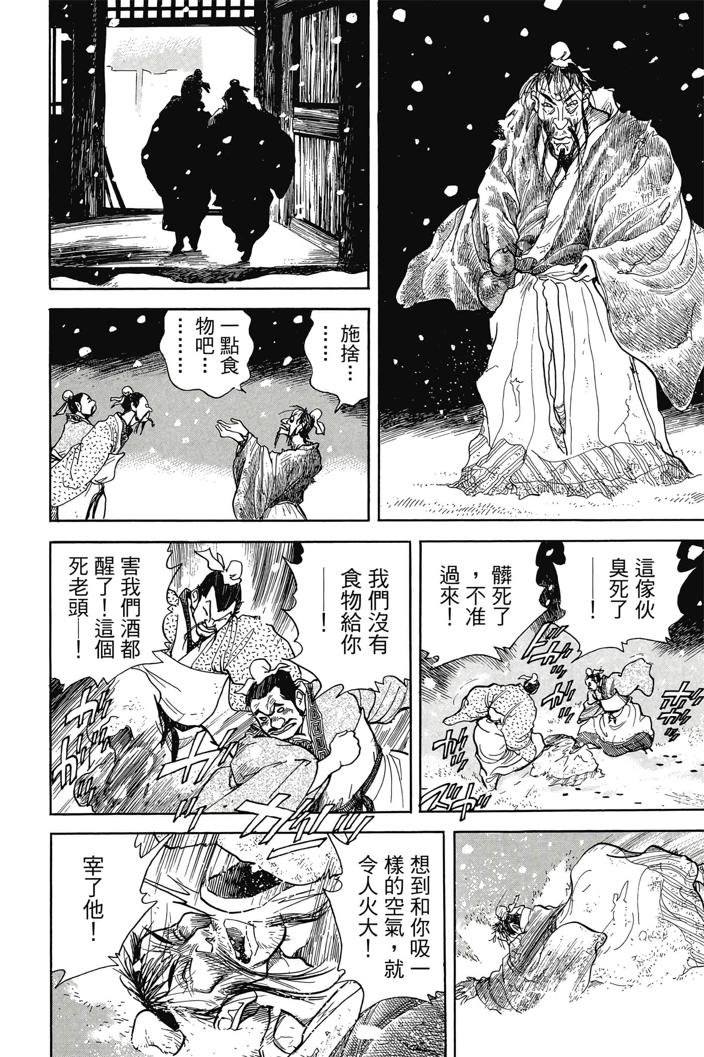 Page 113