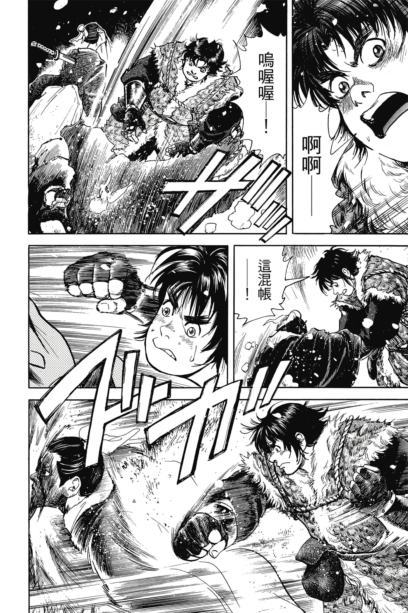 Page 121