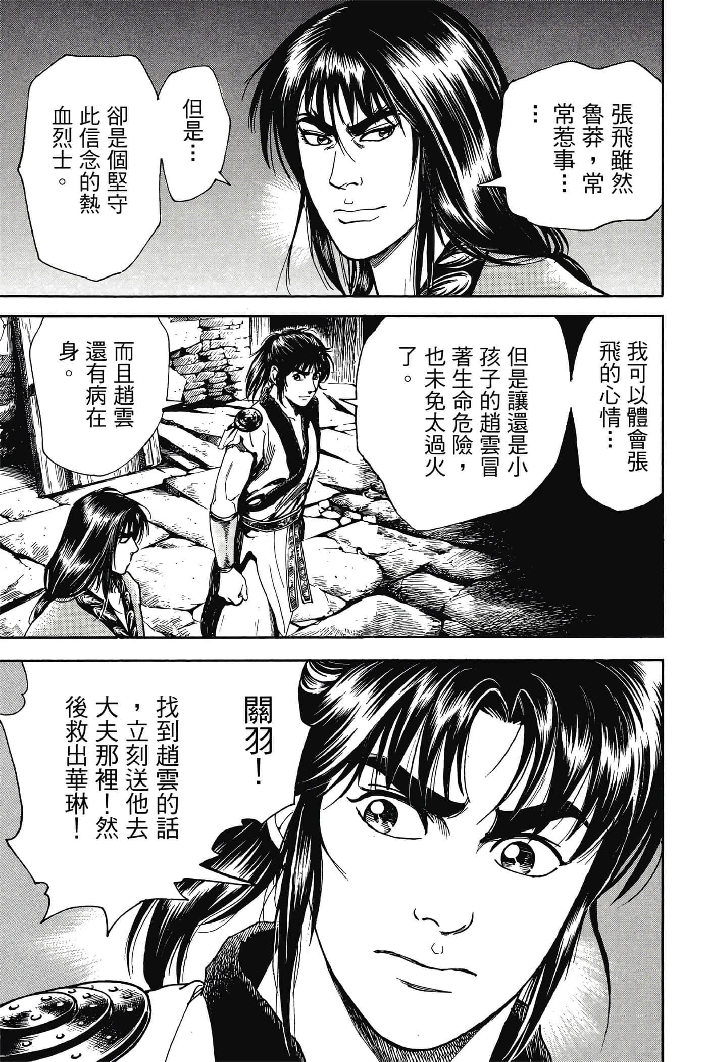 Page 124